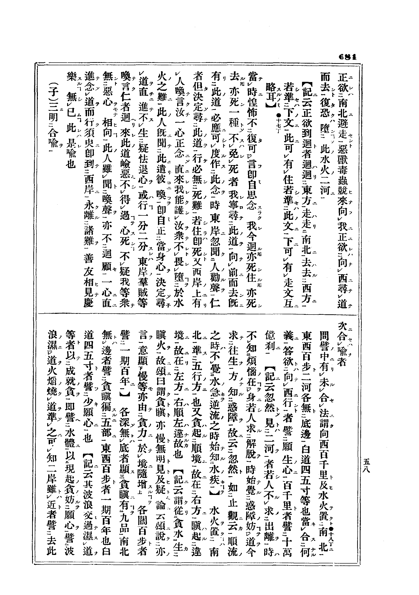 J10_0684