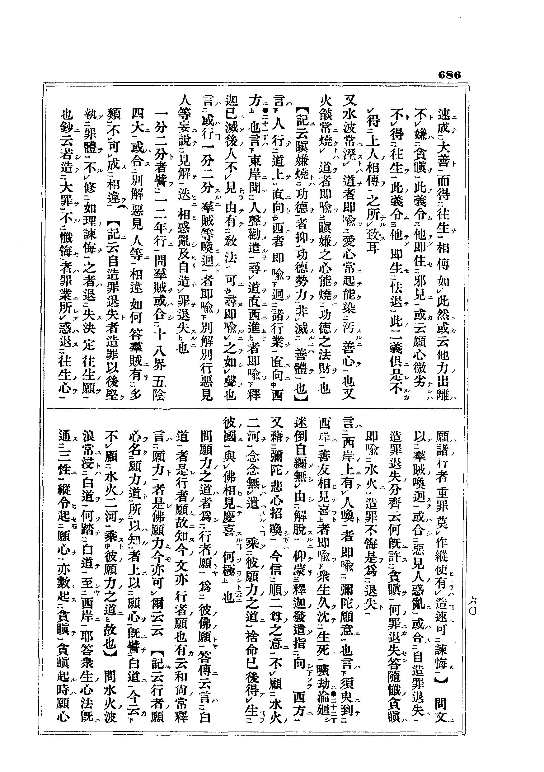 J10_0686