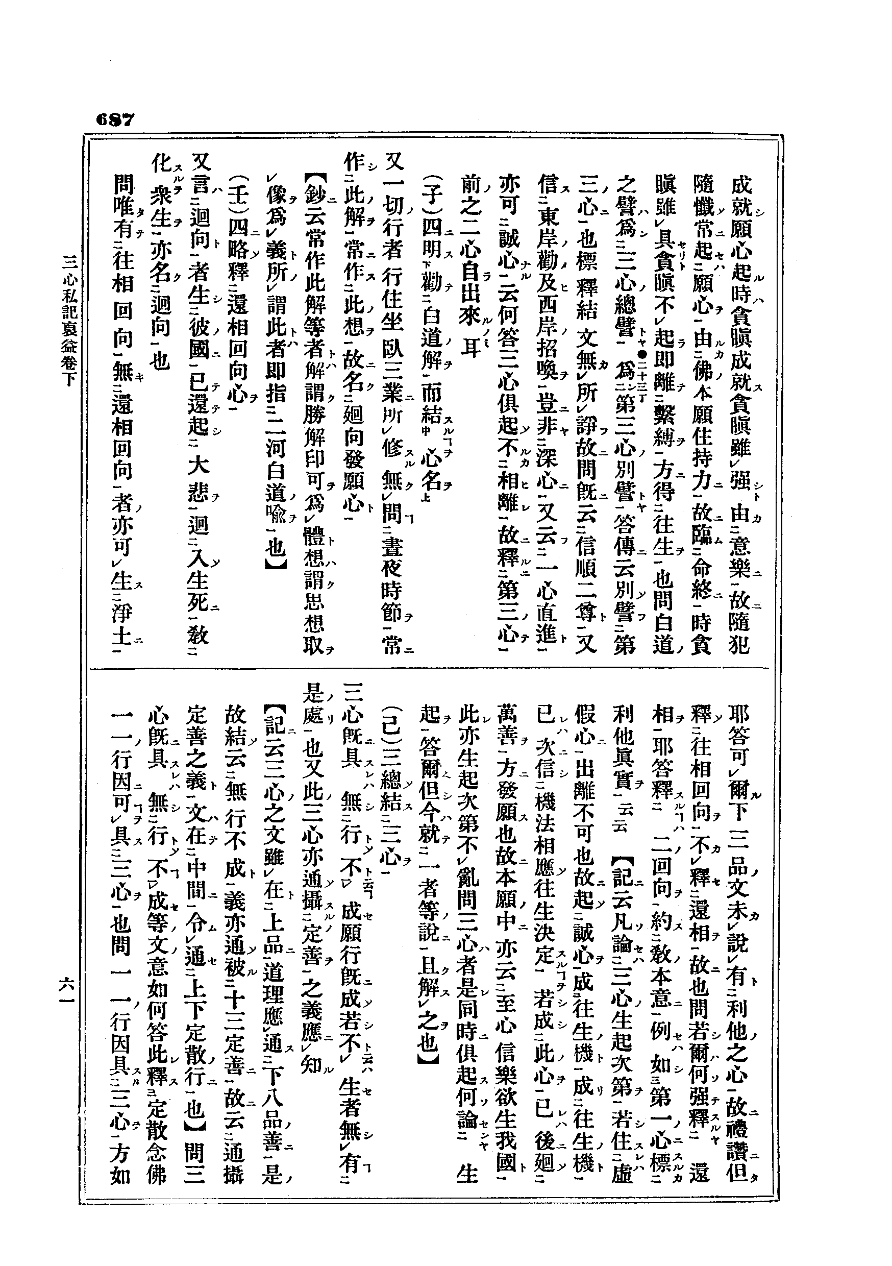 J10_0687