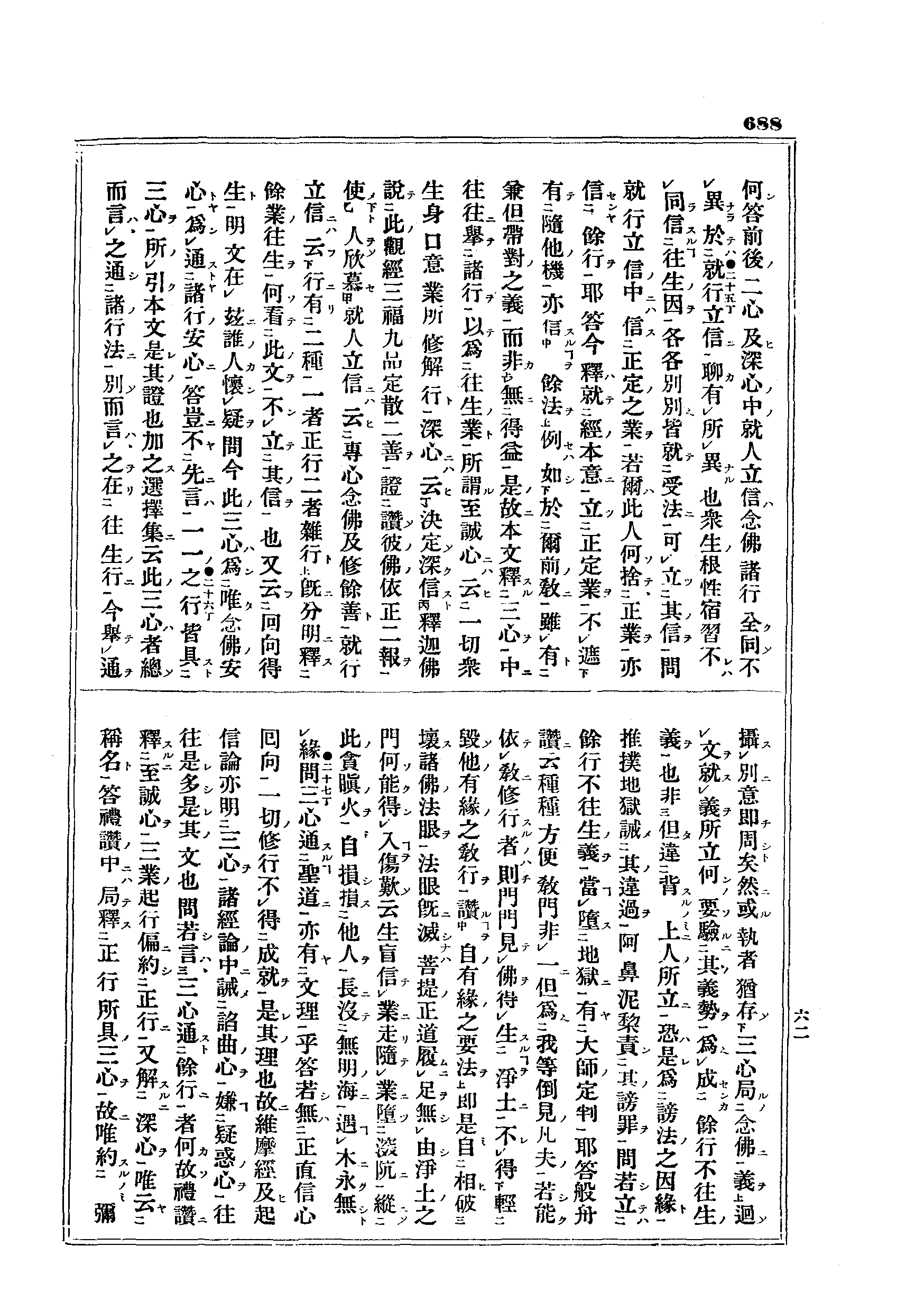J10_0688