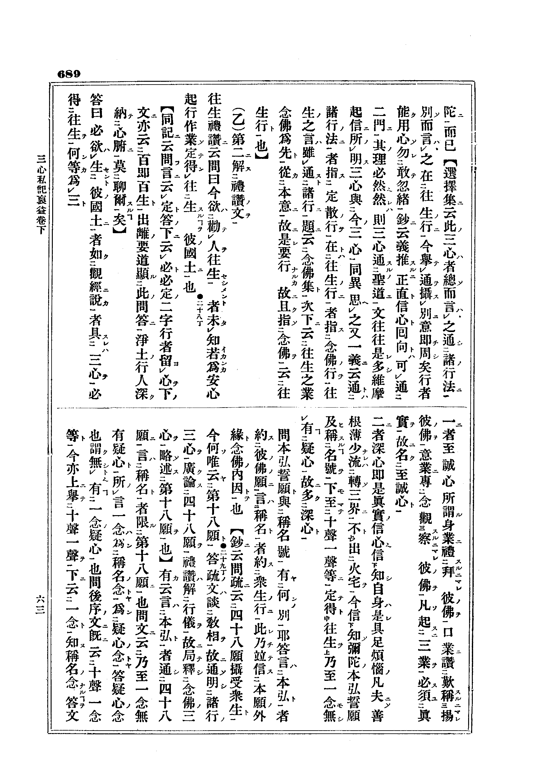 J10_0689
