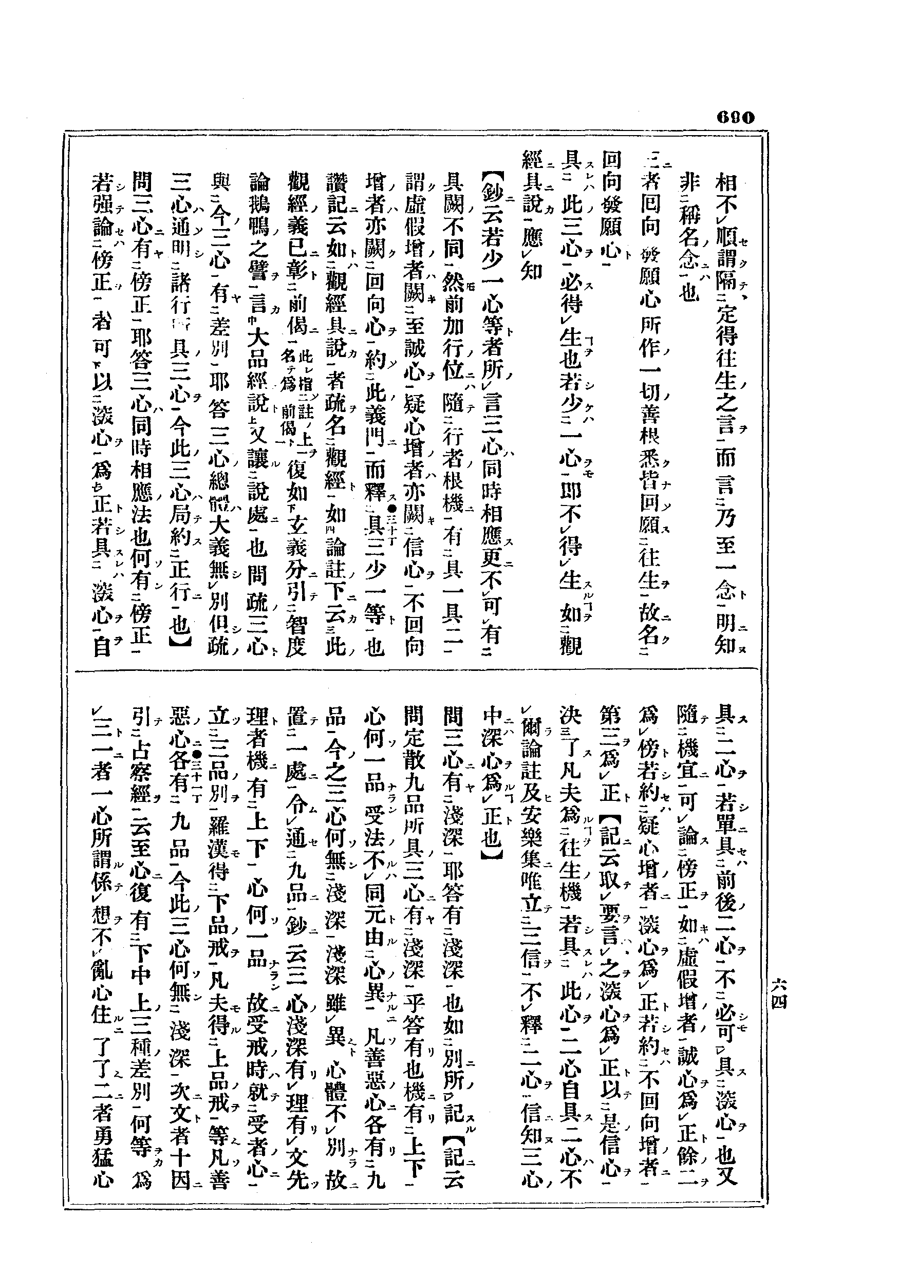 J10_0690