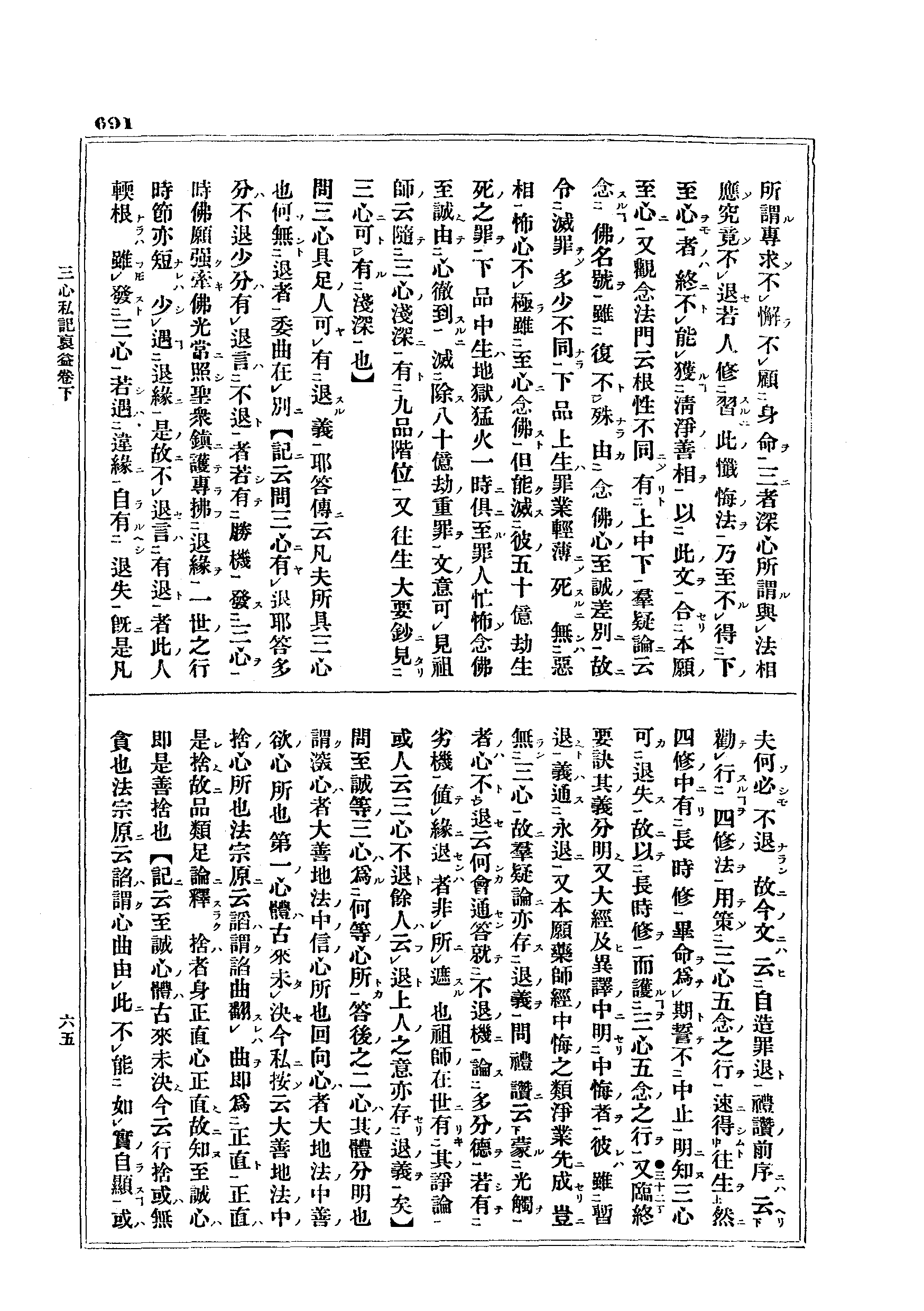J10_0691