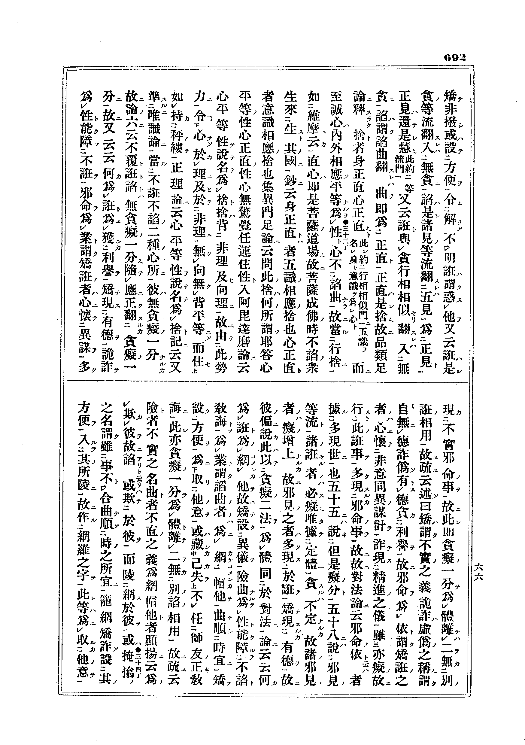 J10_0692