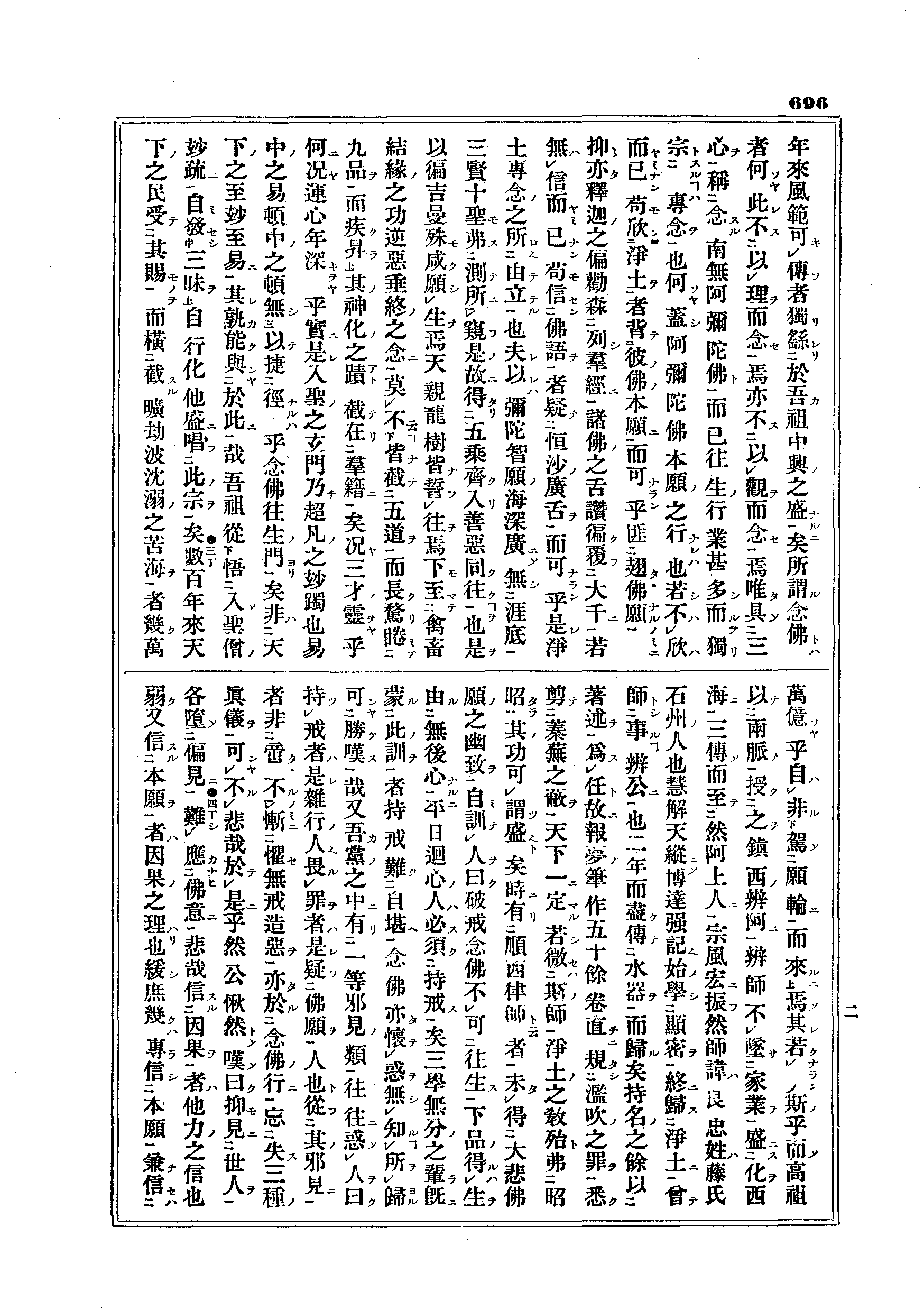 J10_0696