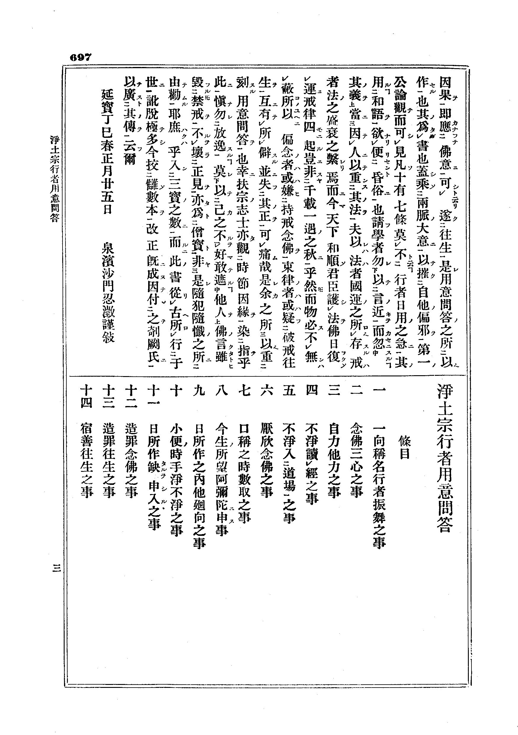 J10_0697