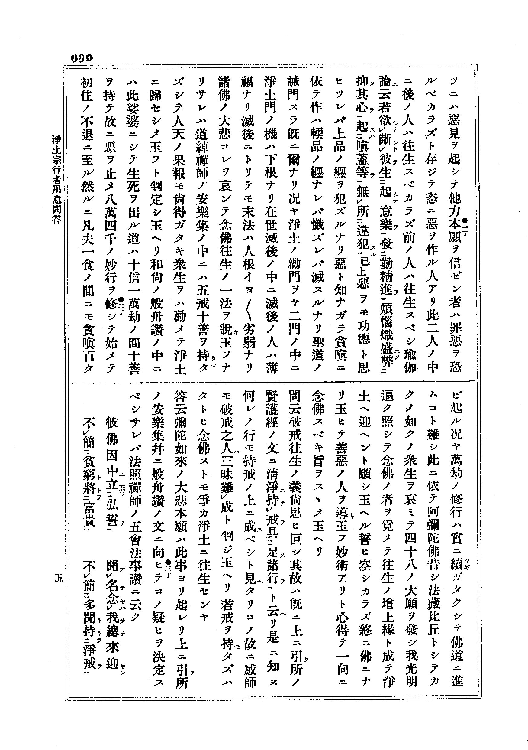 J10_0699