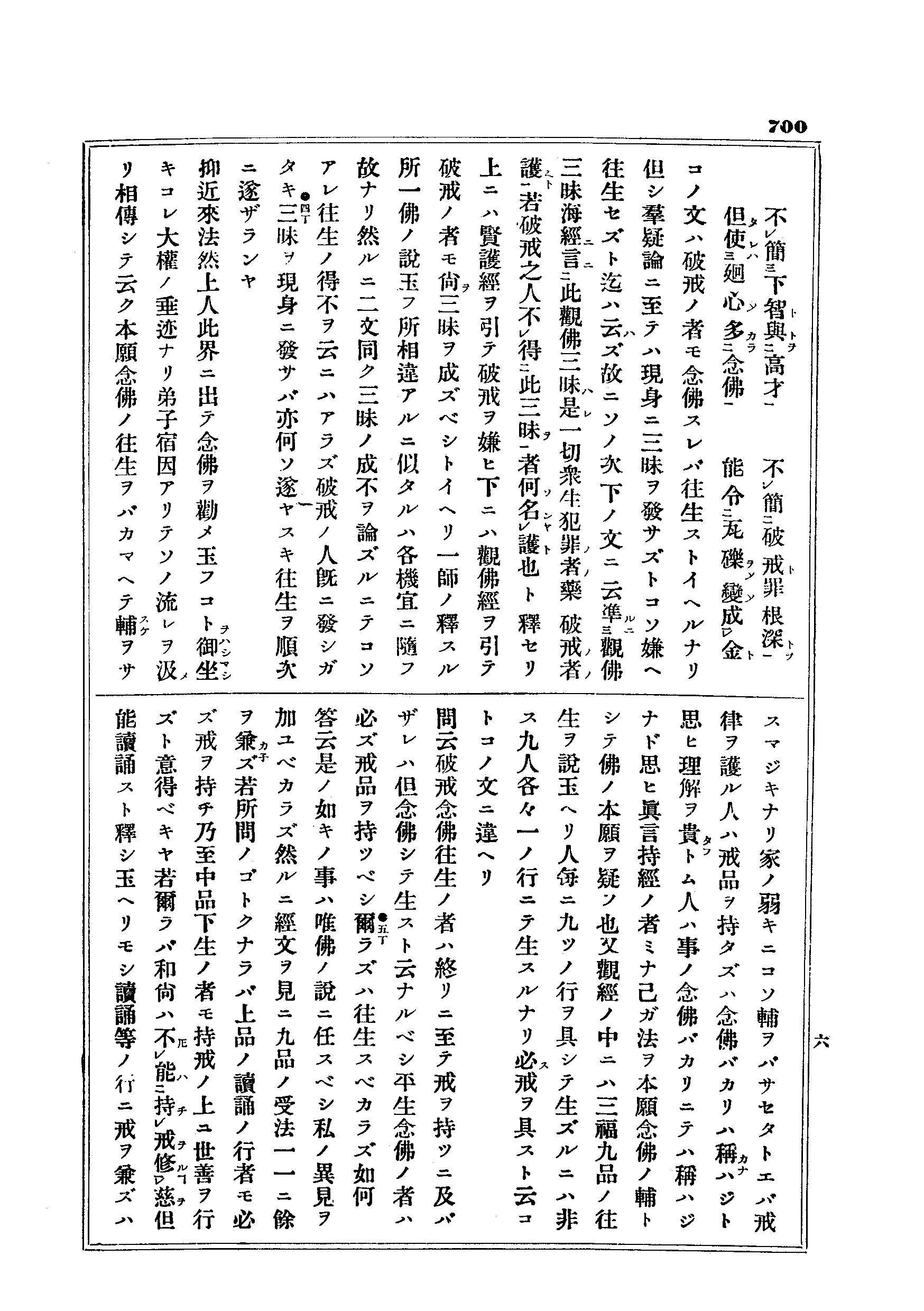 J10_0700