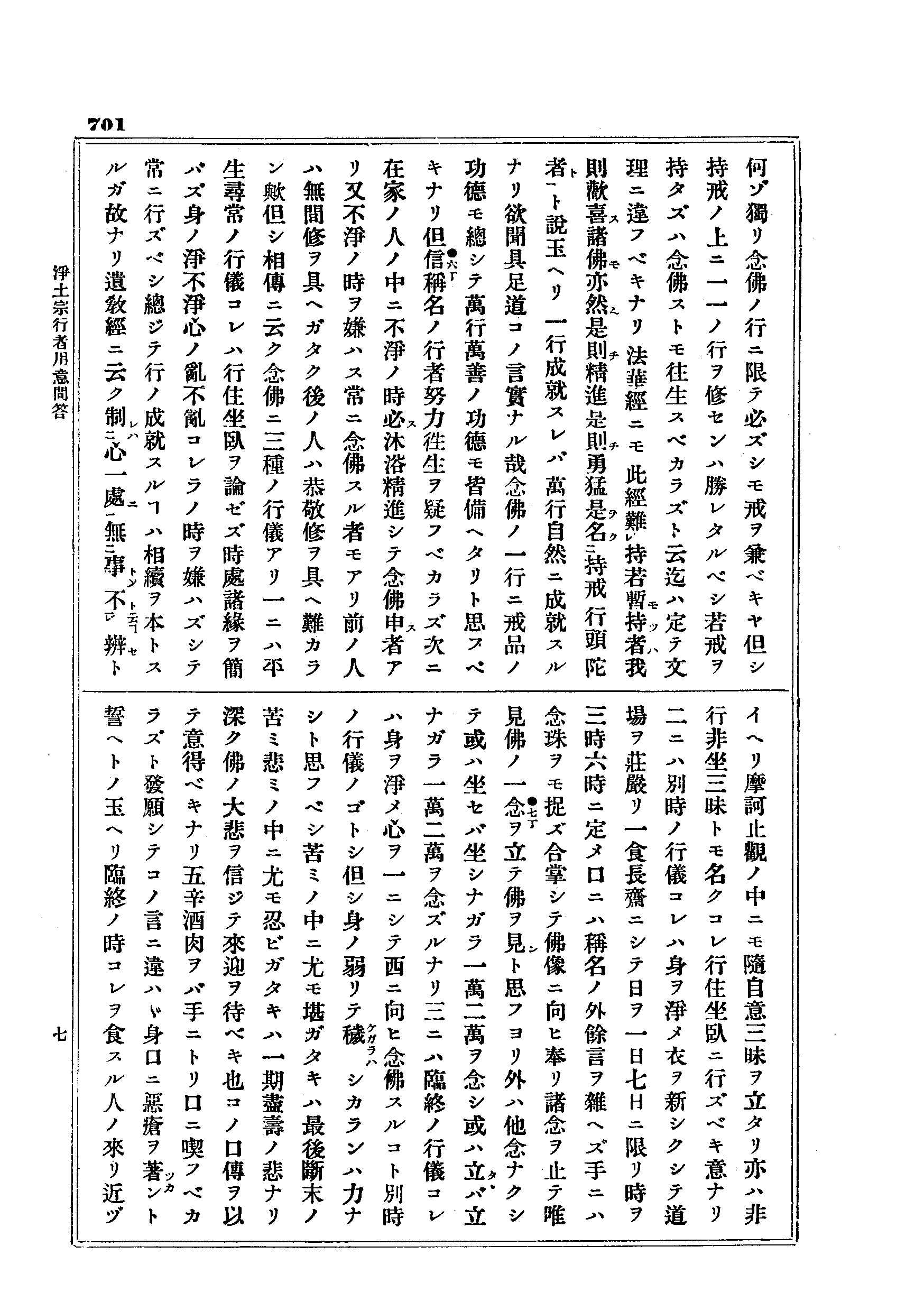 J10_0701
