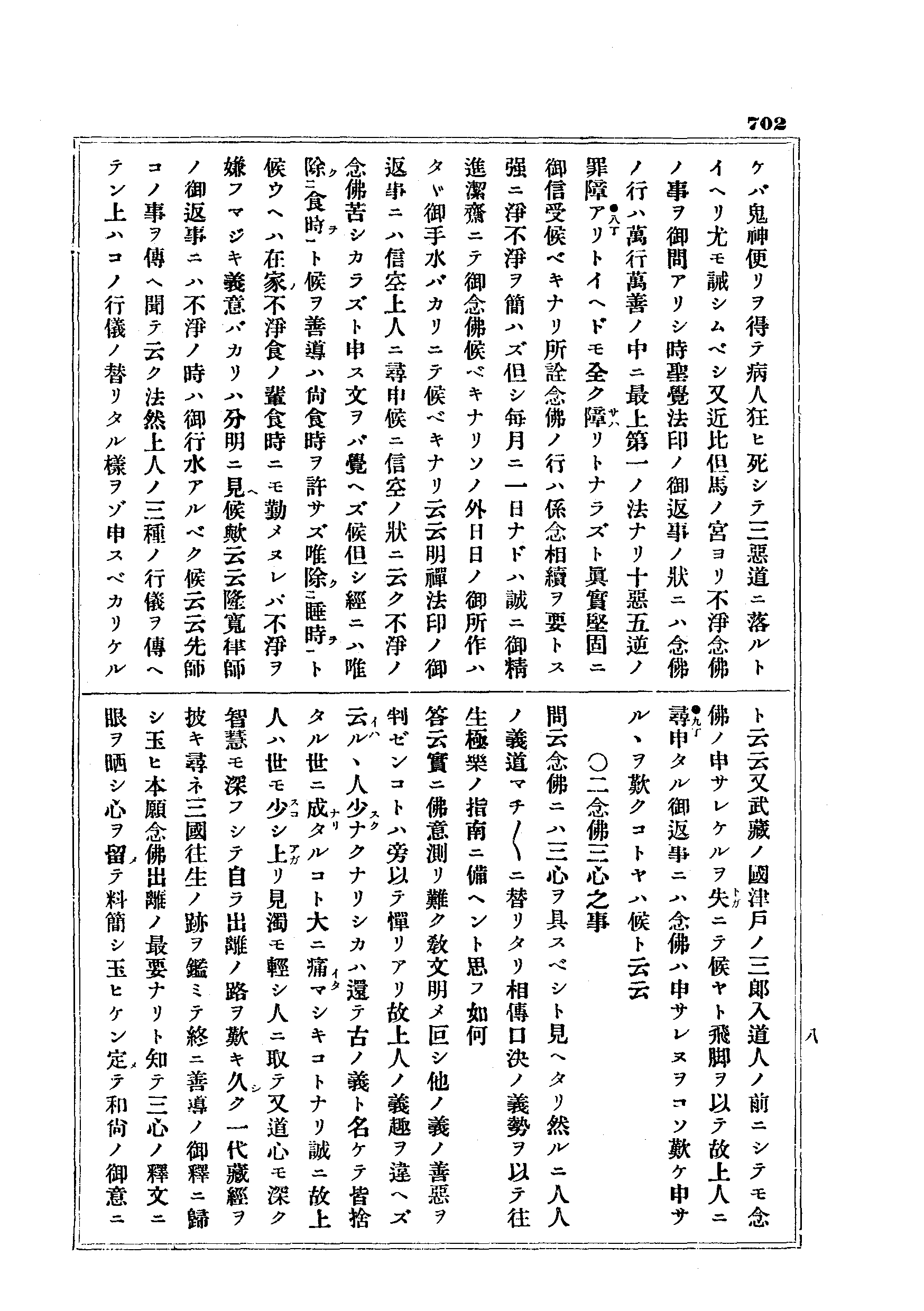 J10_0702