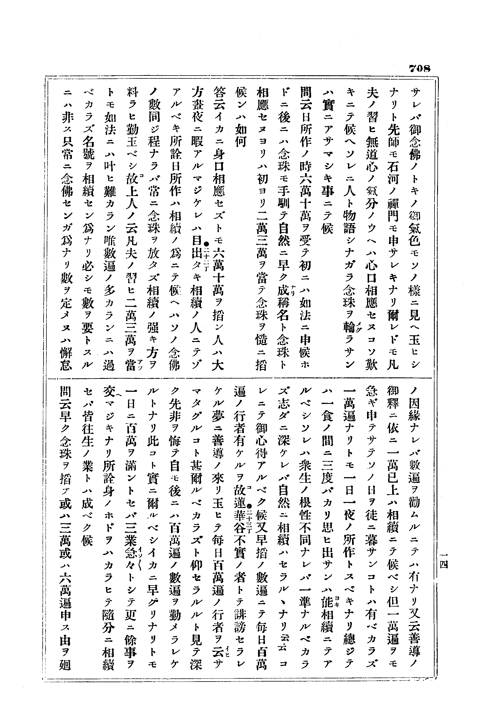 J10_0708