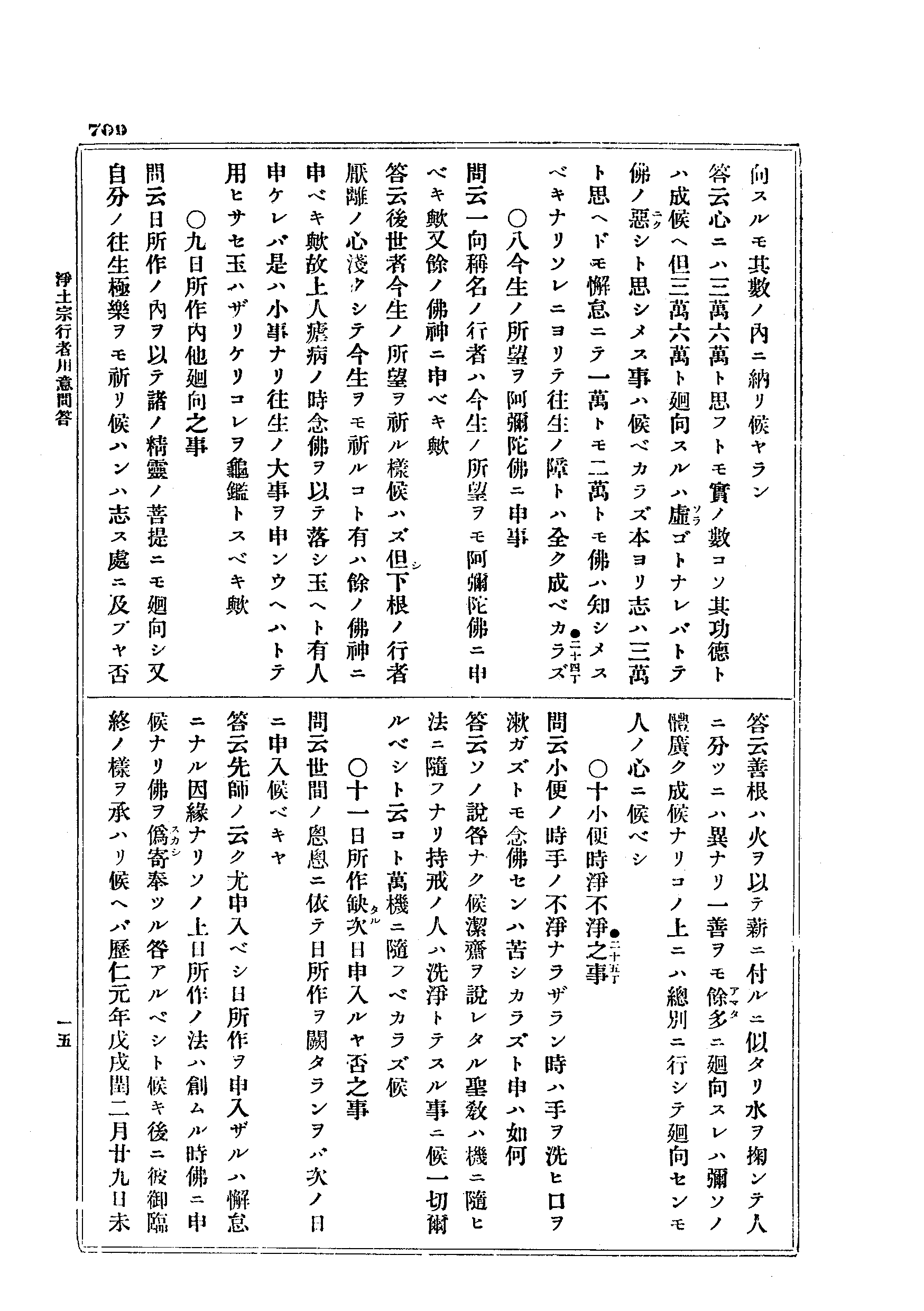J10_0709