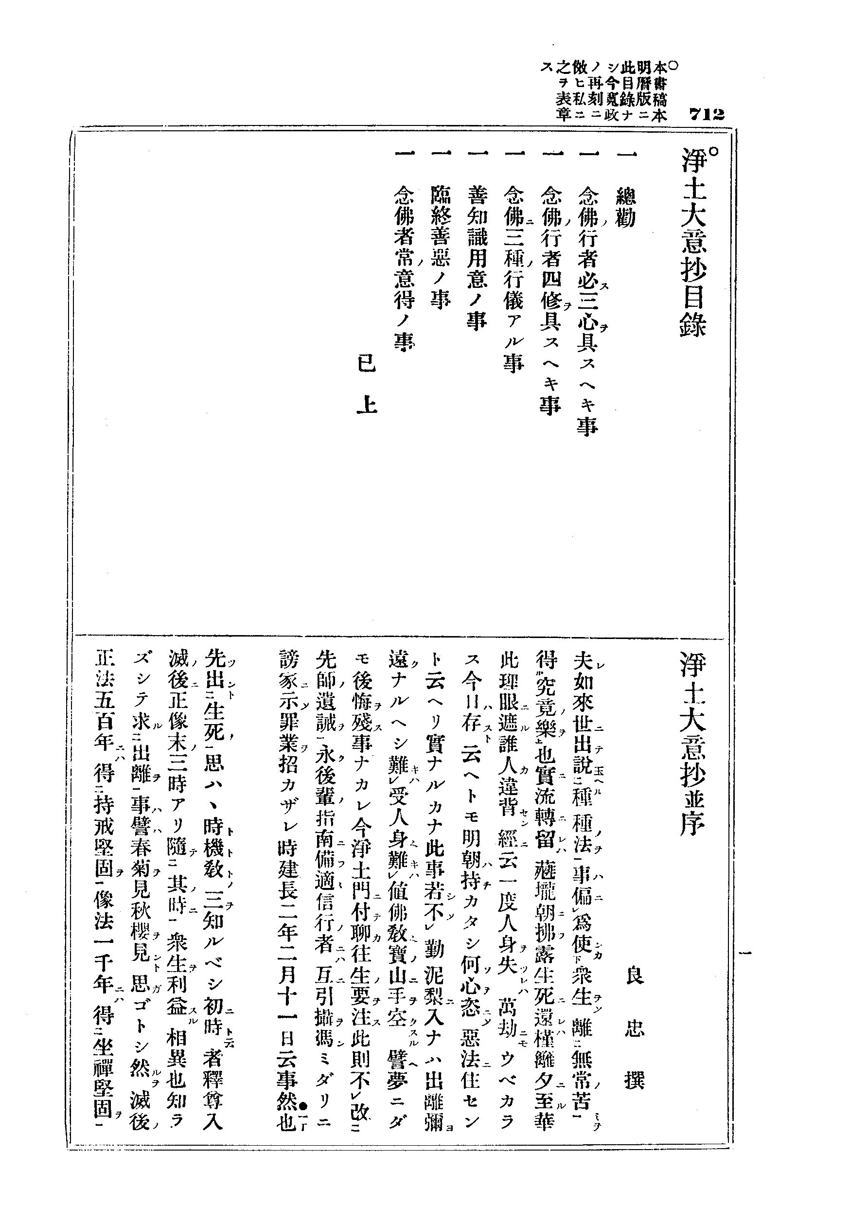 J10_0712
