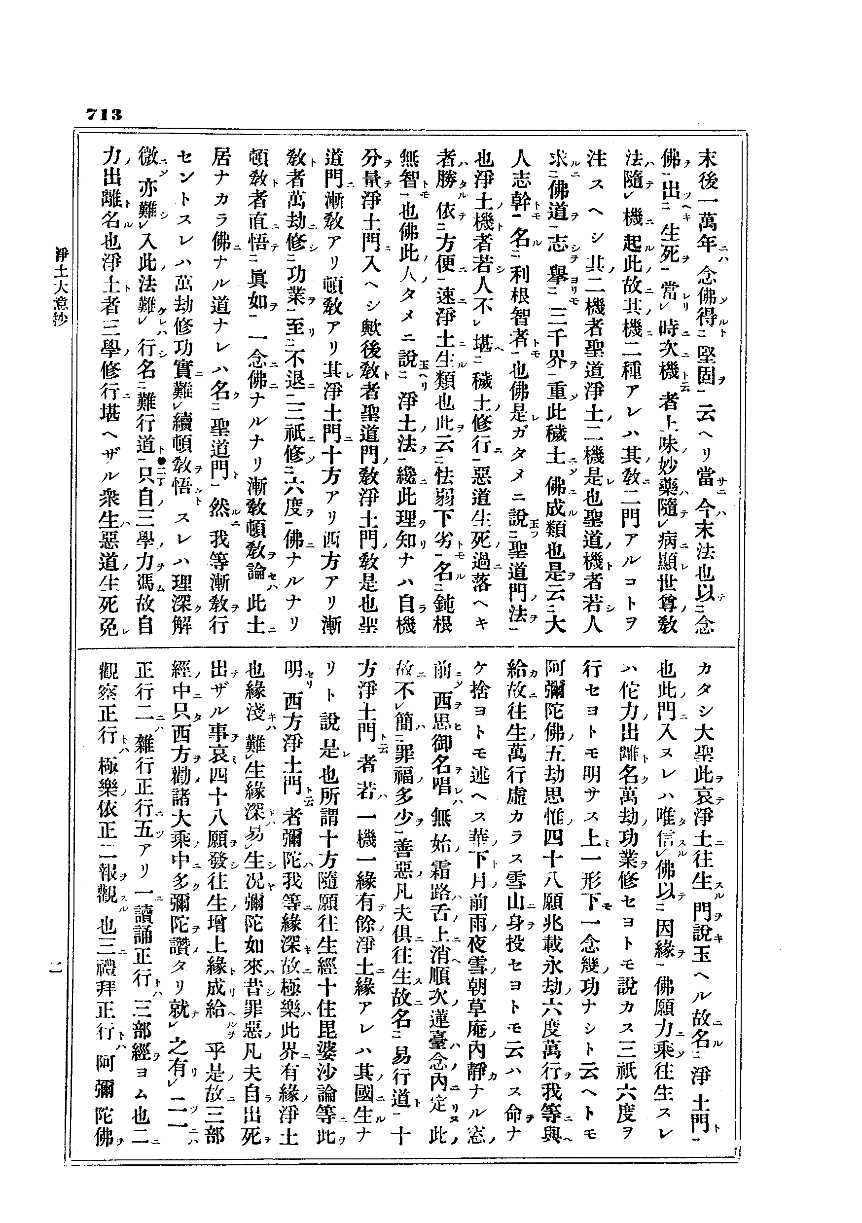 J10_0713