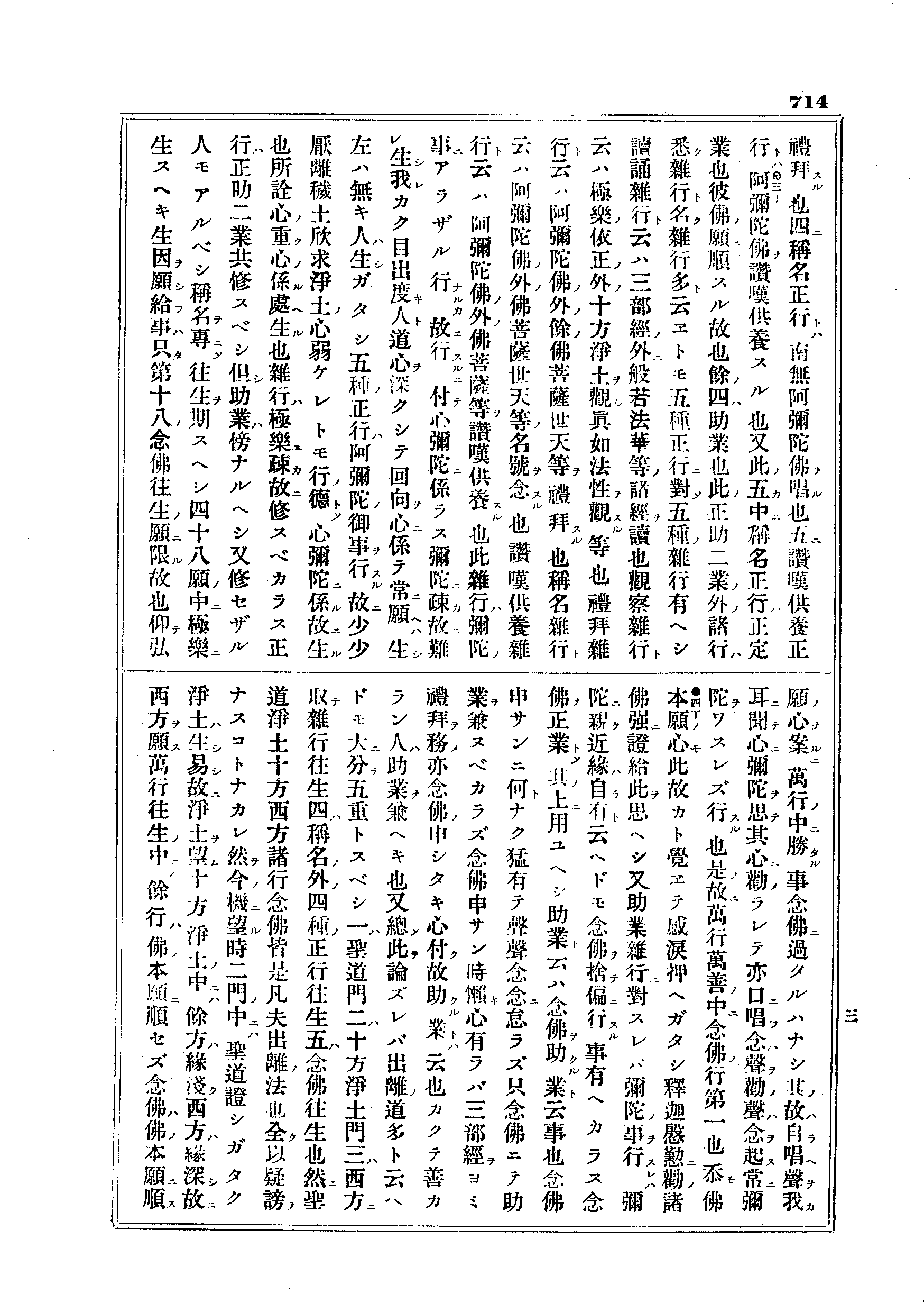 J10_0714