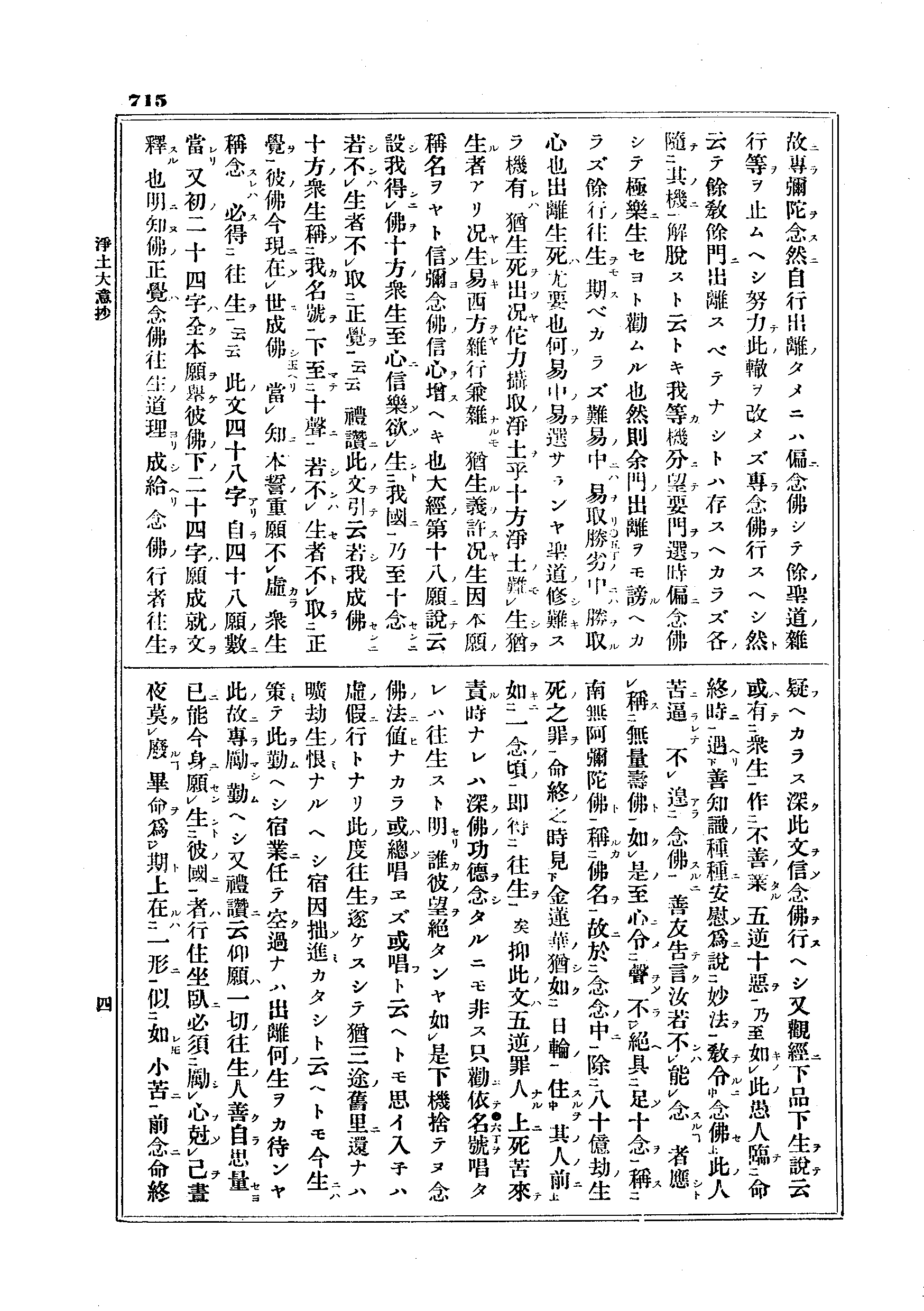 J10_0715