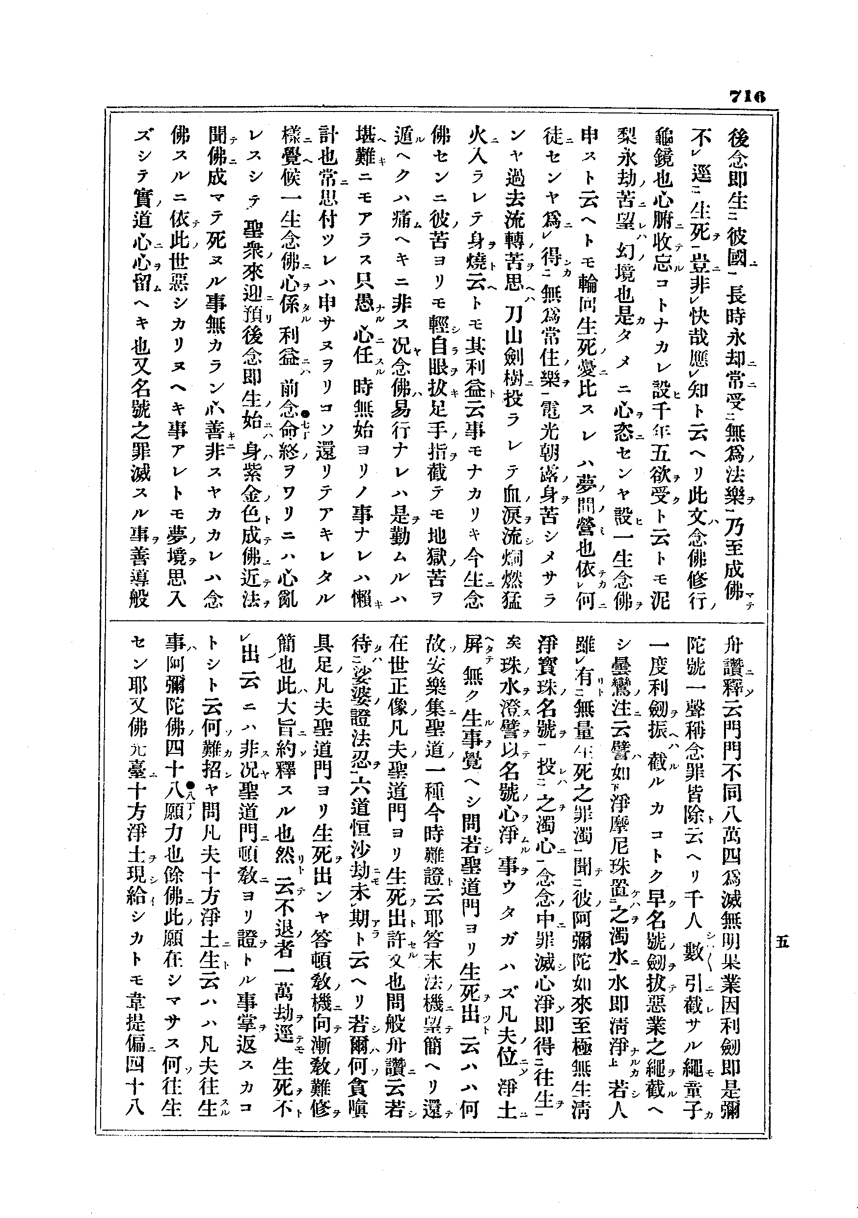 J10_0716