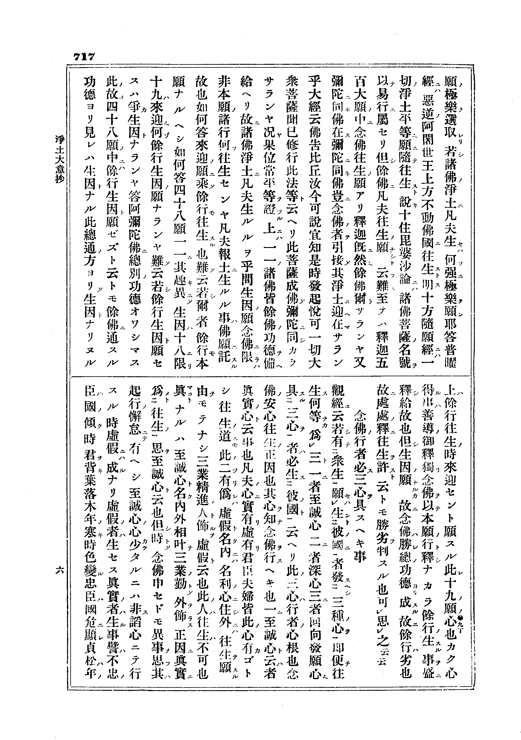 J10_0717