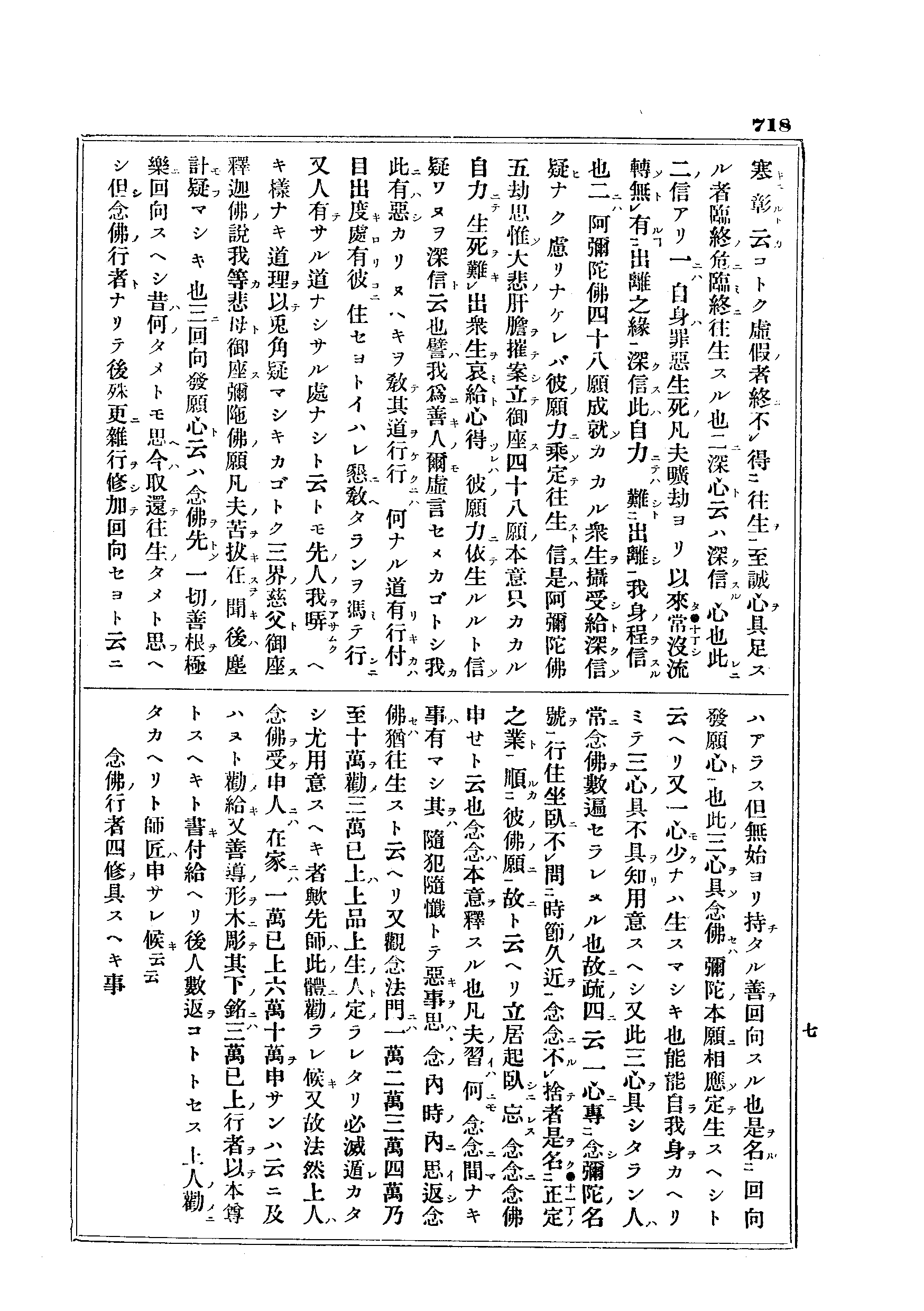 J10_0718
