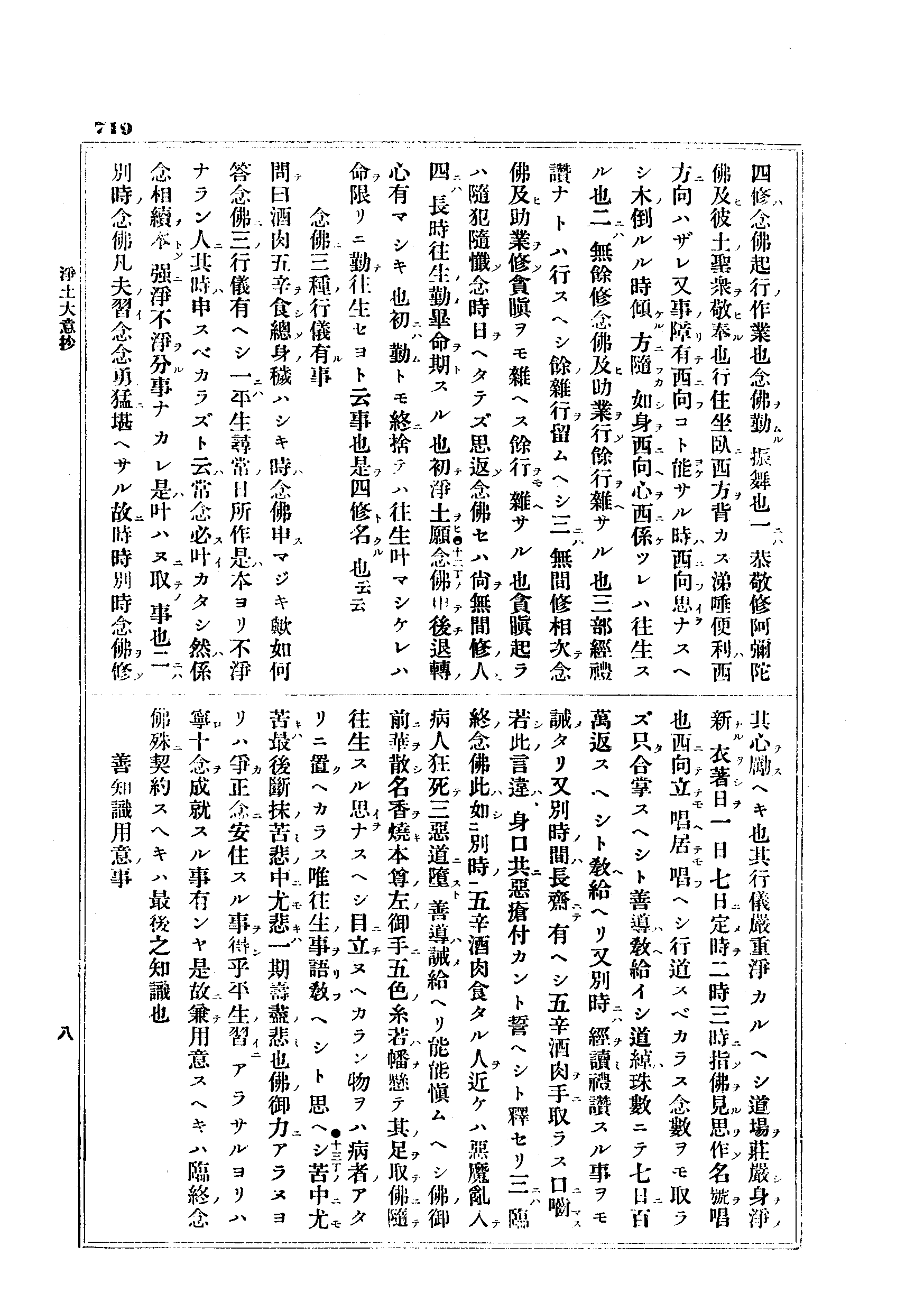J10_0719