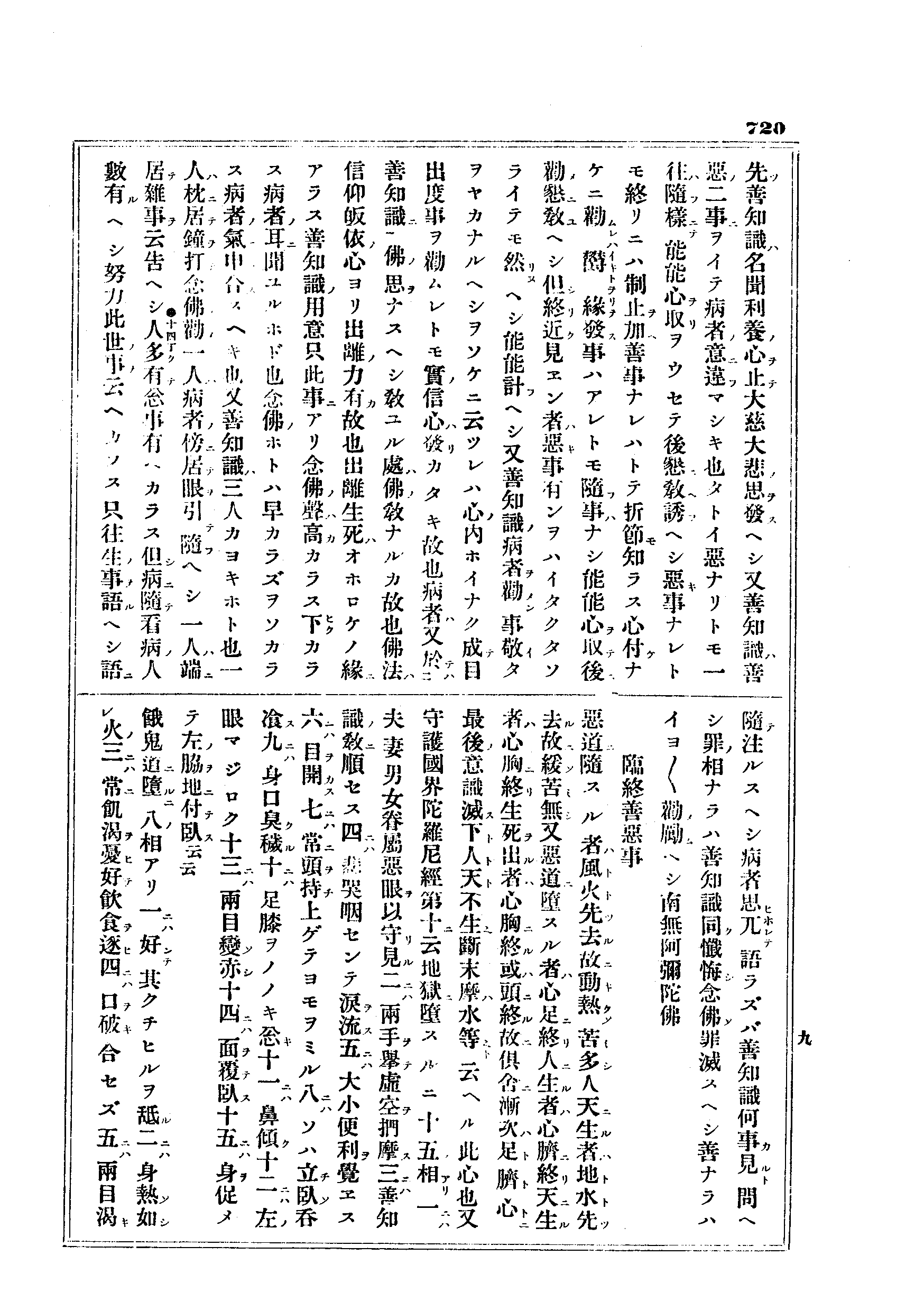 J10_0720