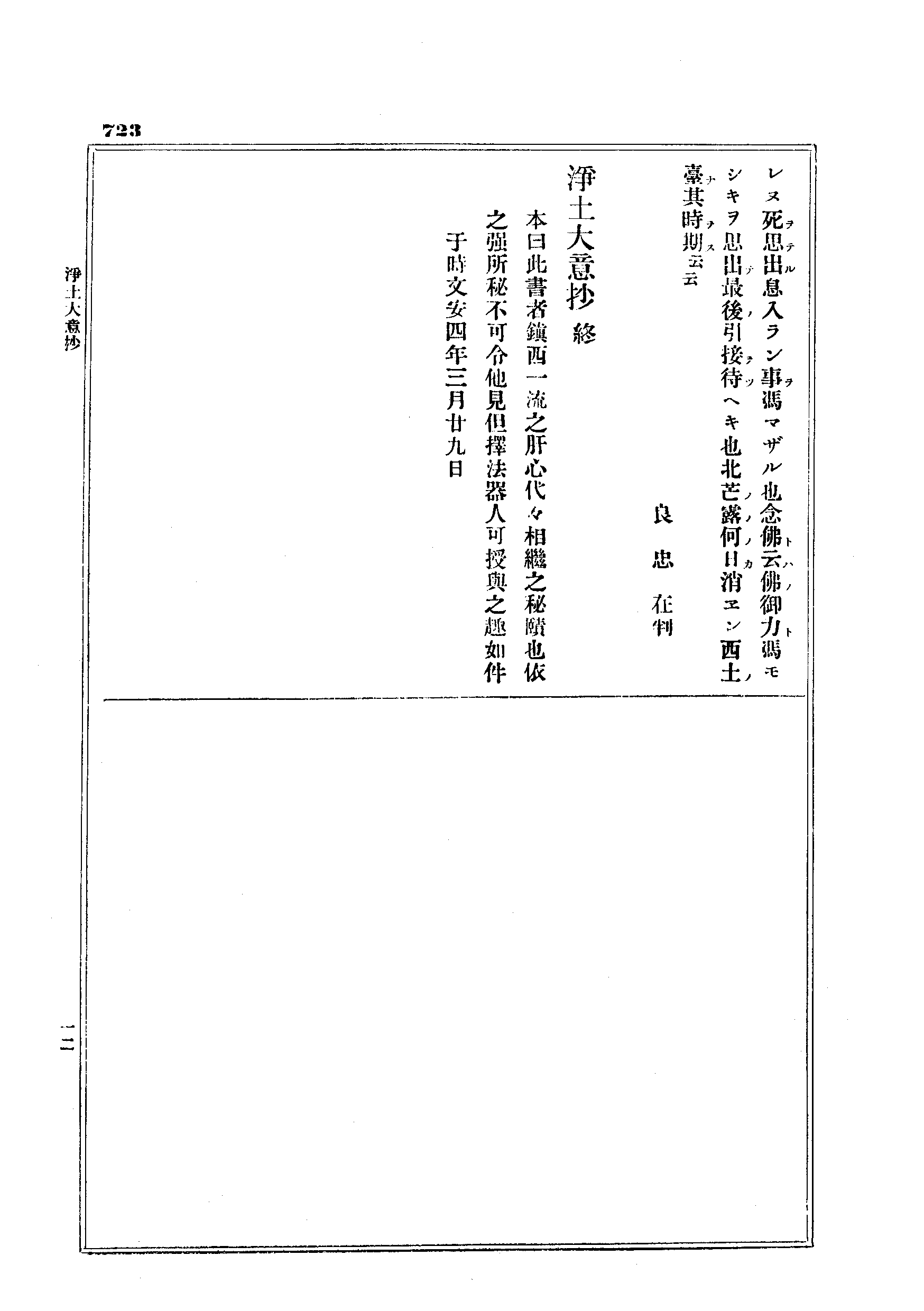 J10_0723