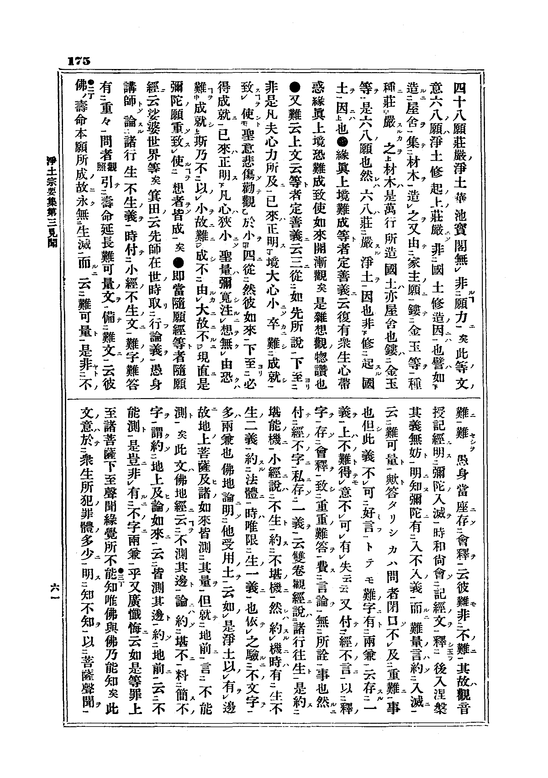 J11_0175