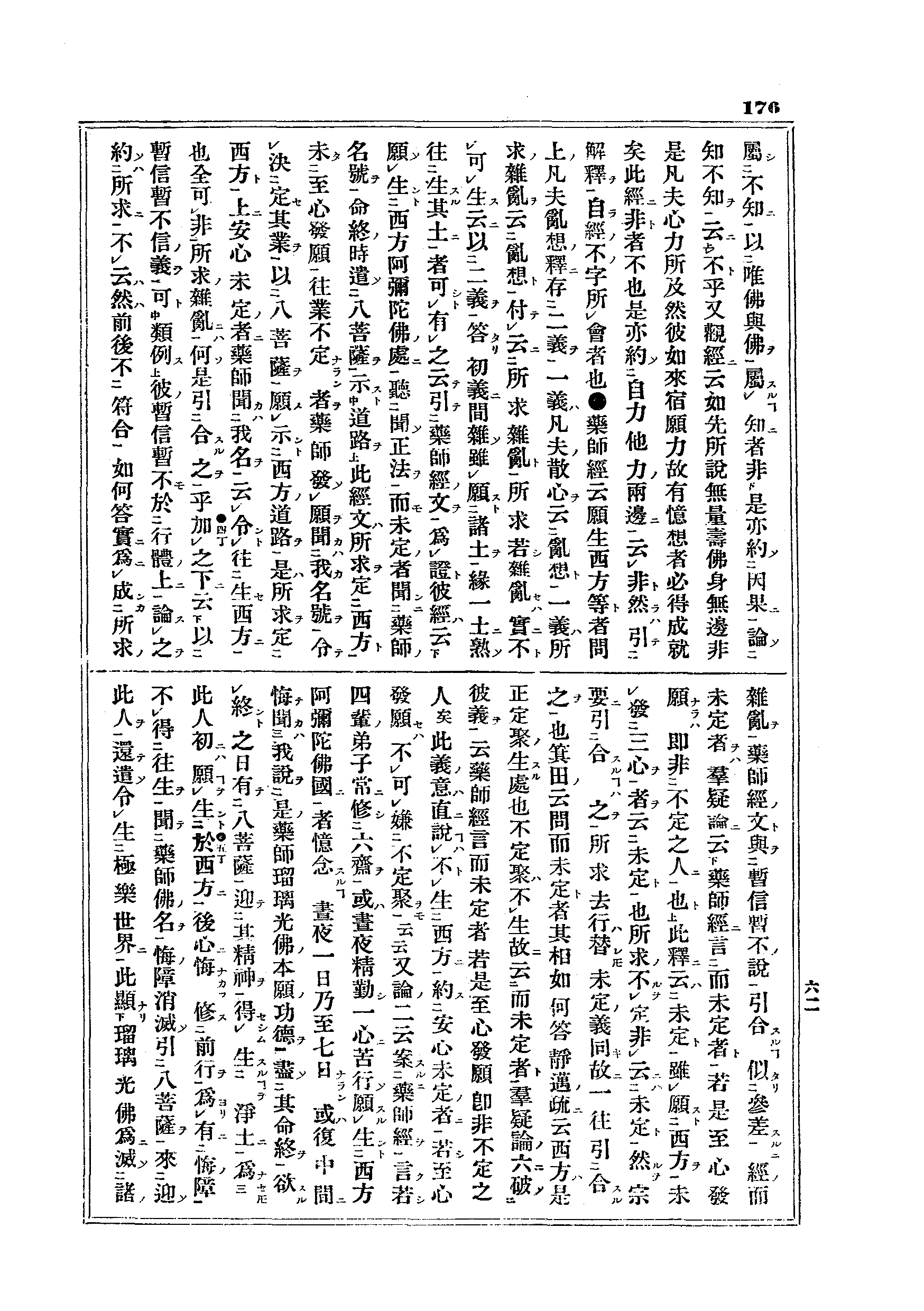 J11_0176