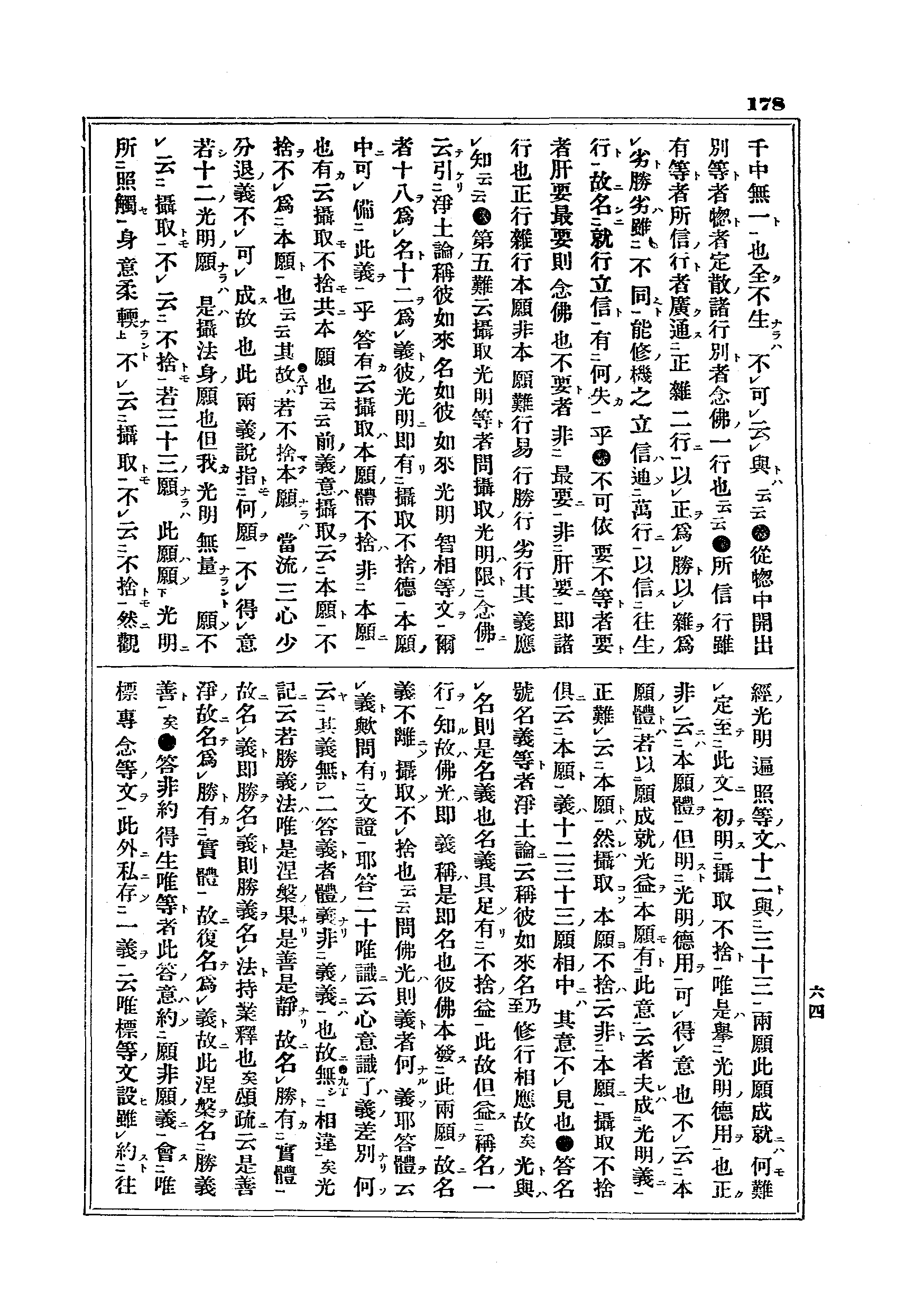 J11_0178