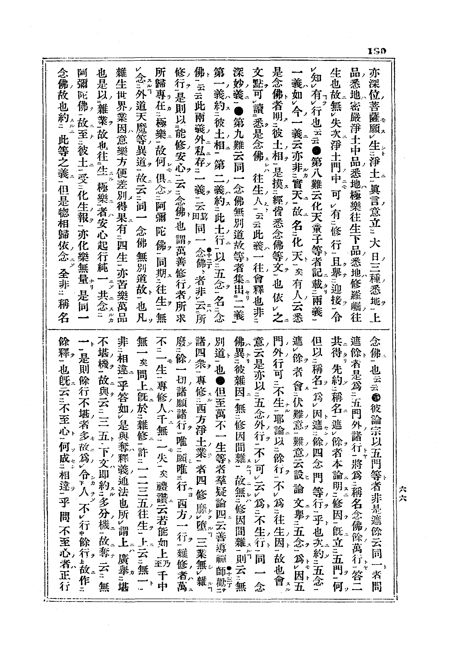 J11_0180