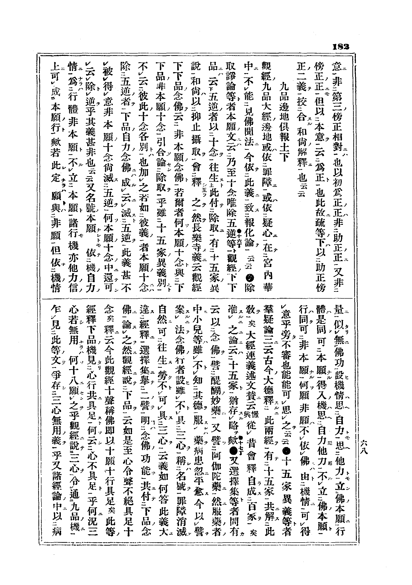 J11_0182