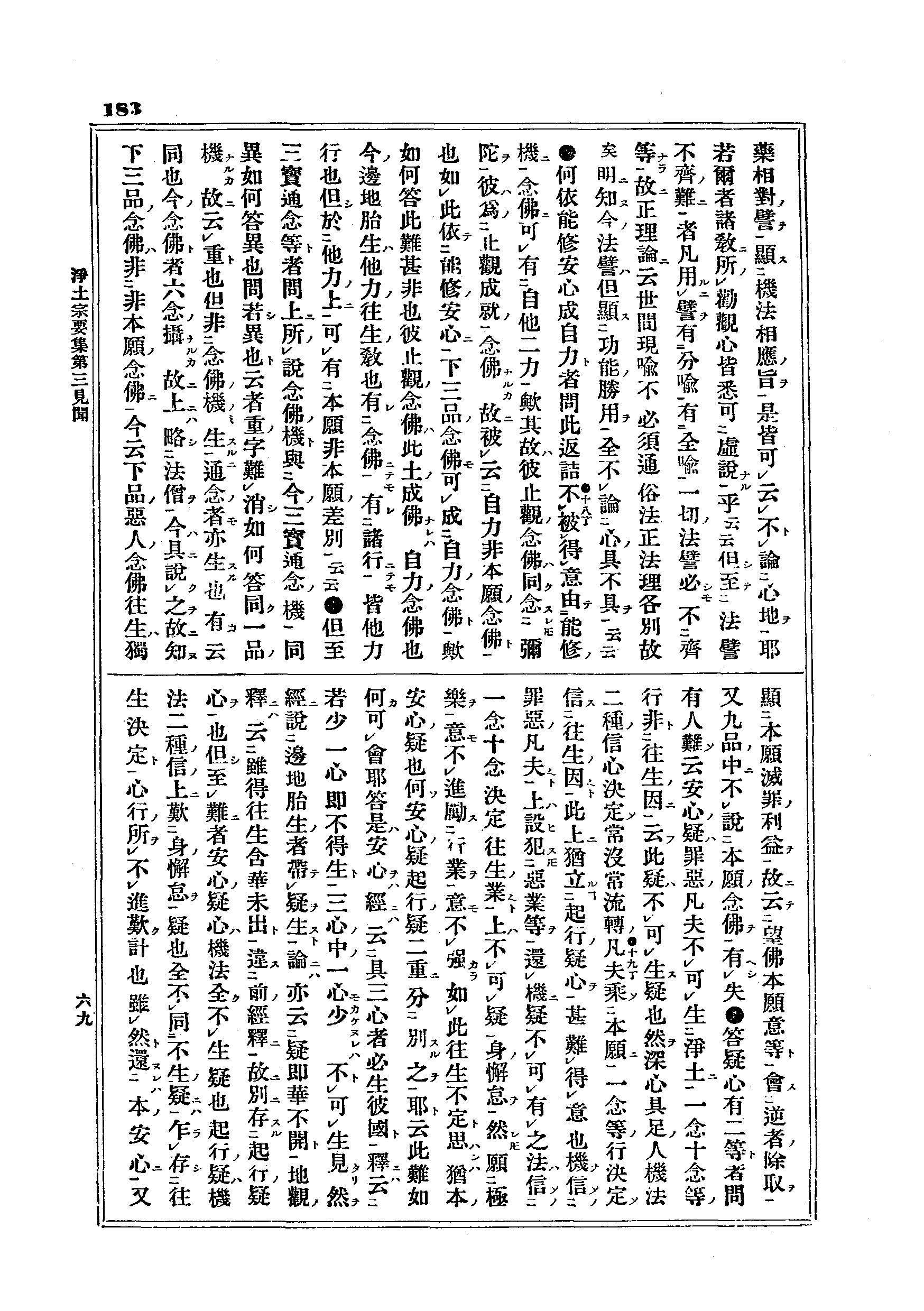 J11_0183