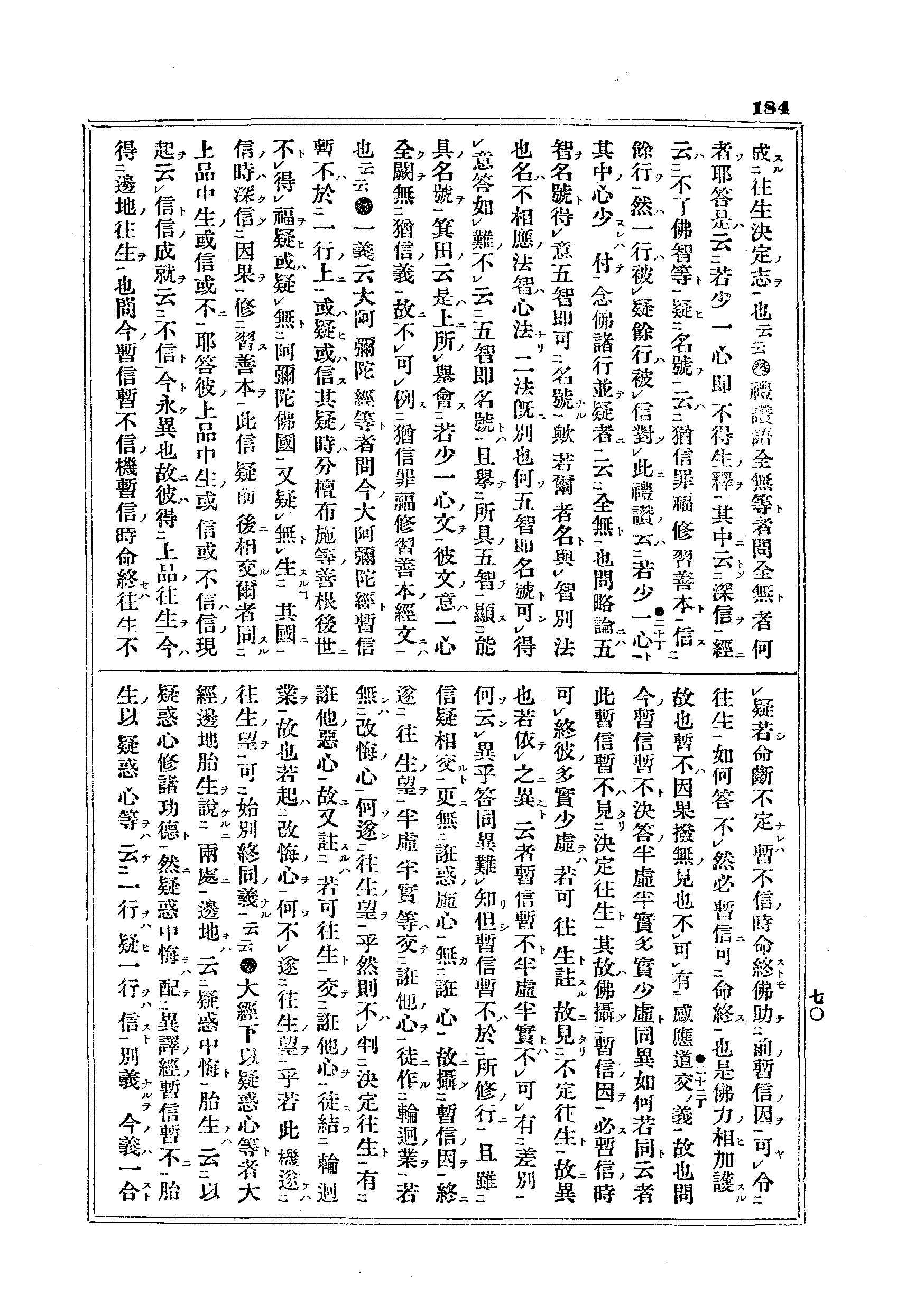 J11_0184