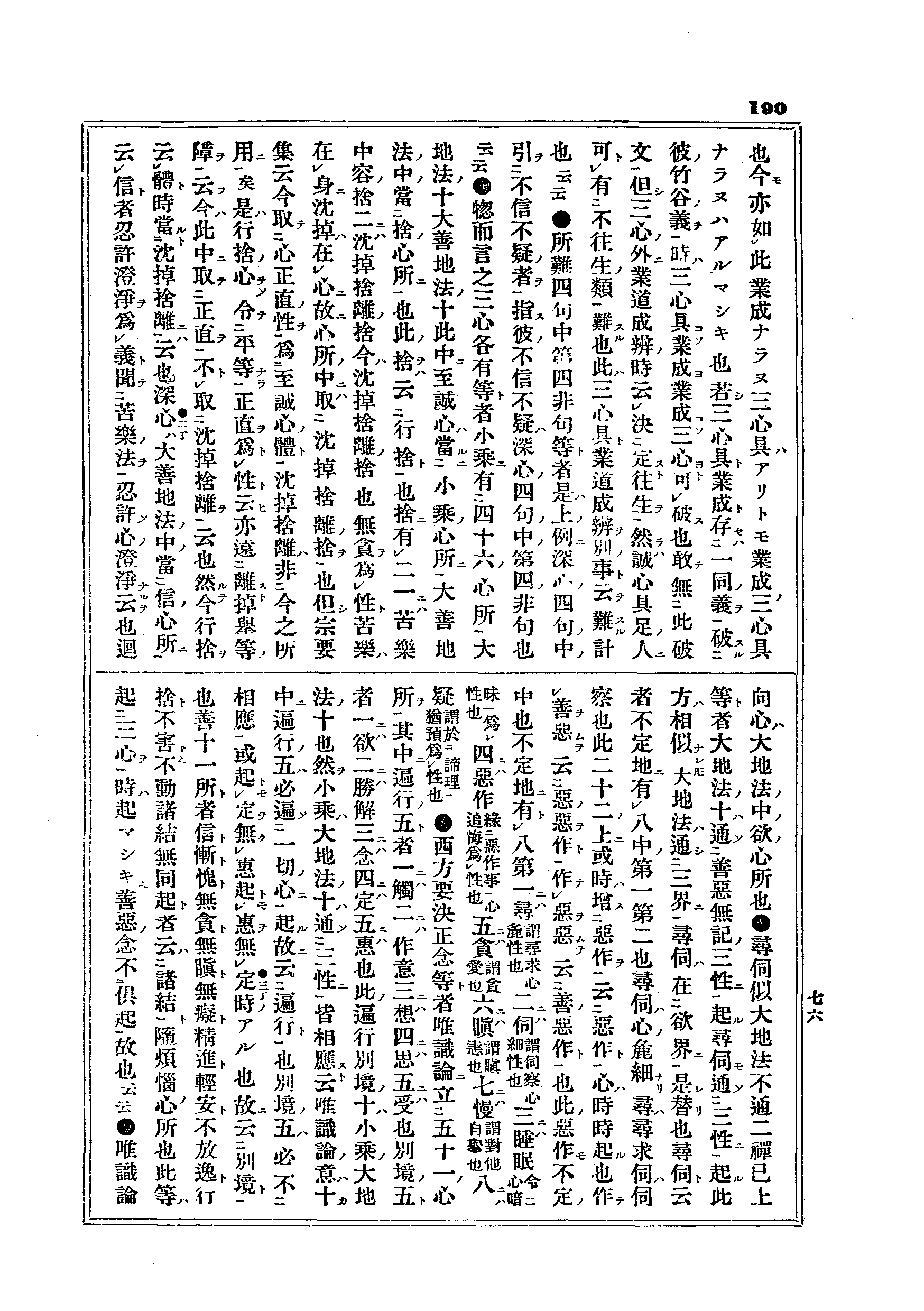 J11_0190