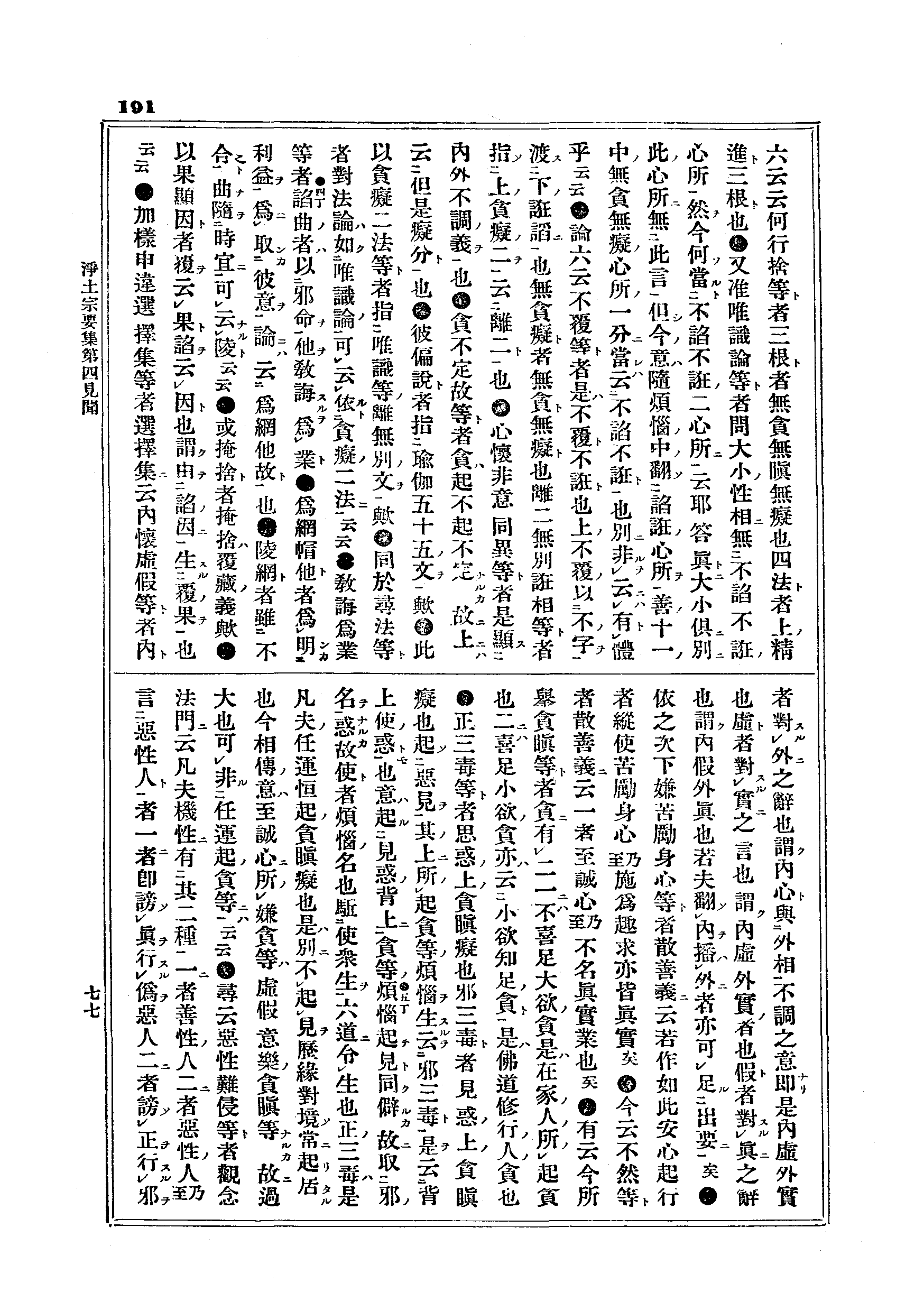 J11_0191
