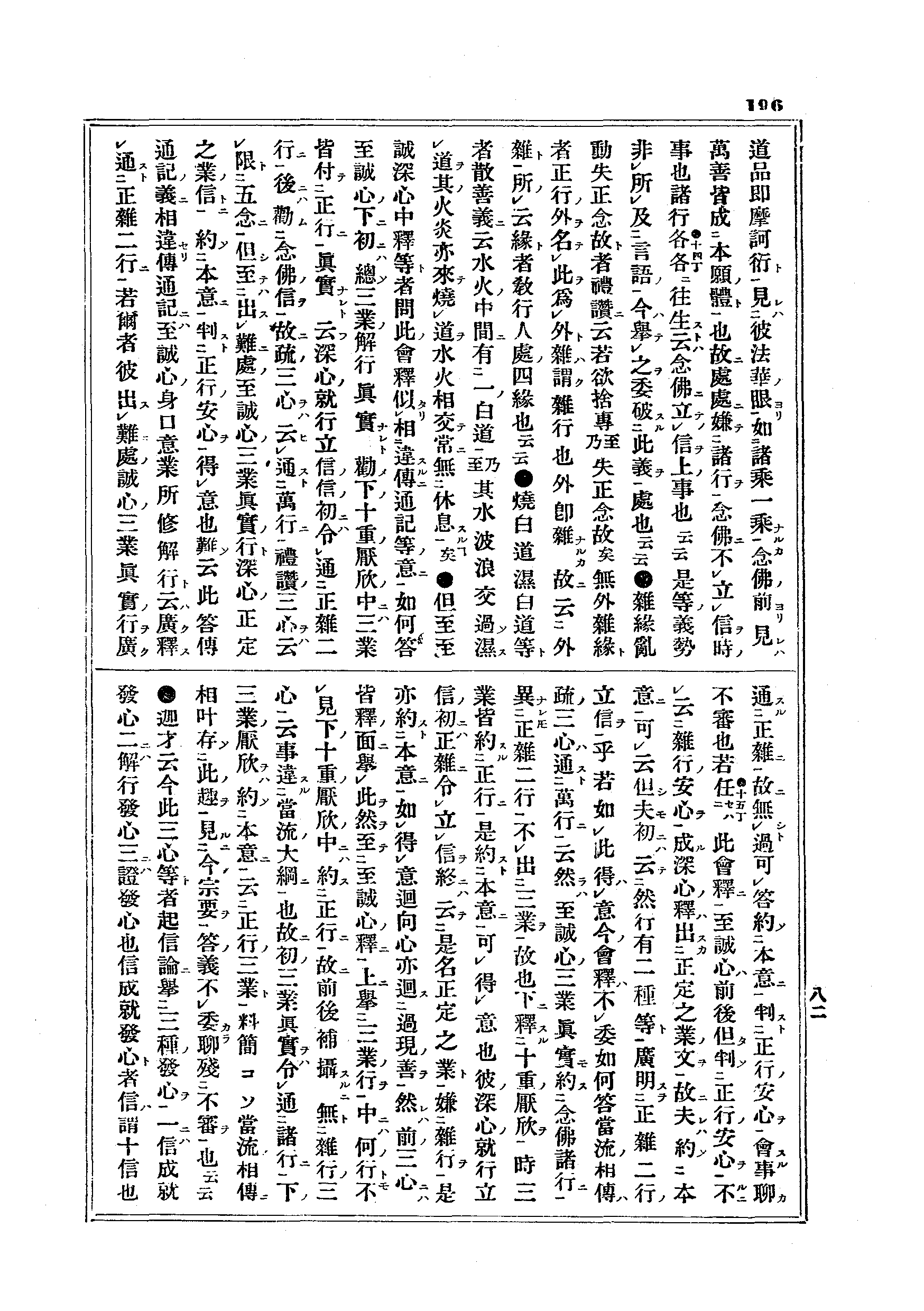 J11_0196