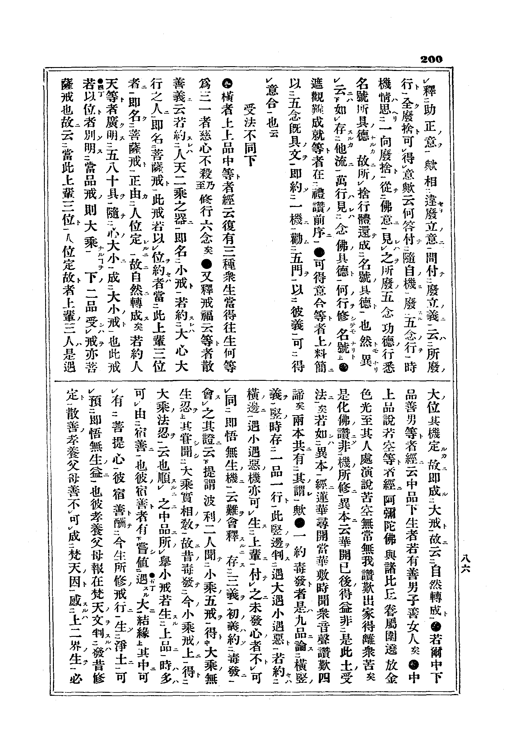 J11_0200