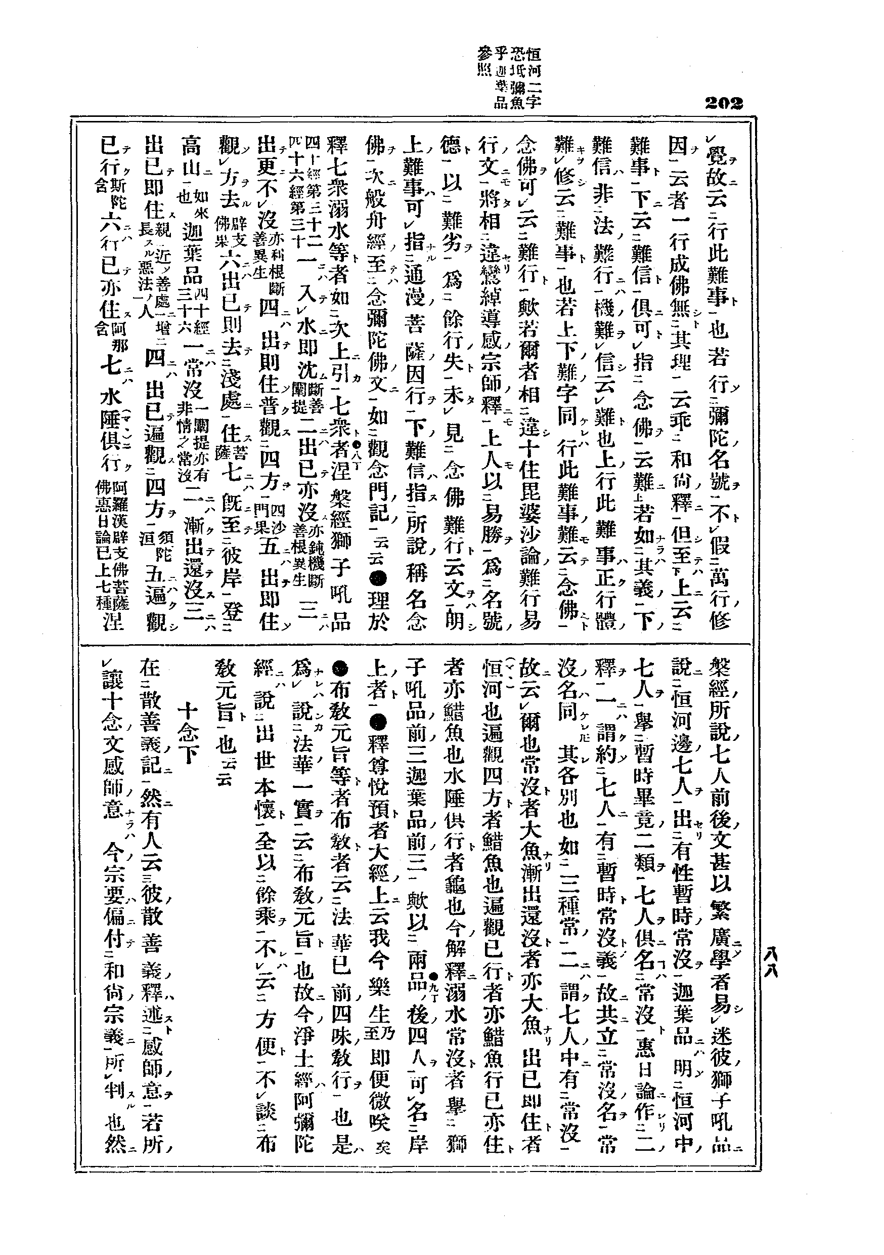 J11_0202