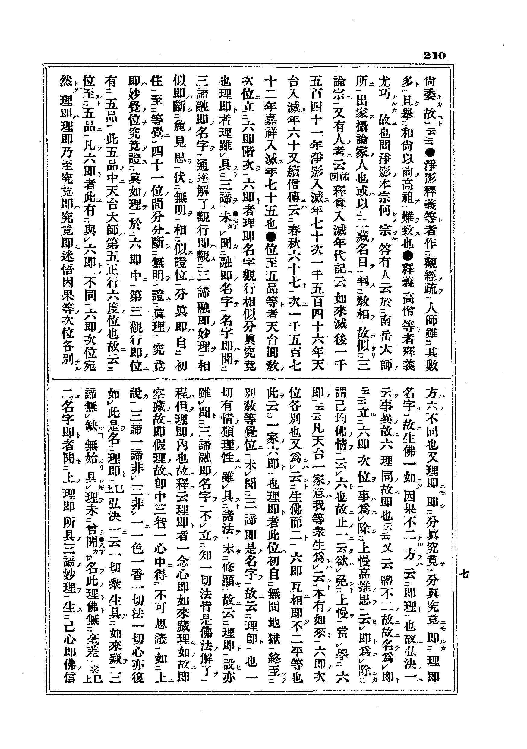 J11_0210