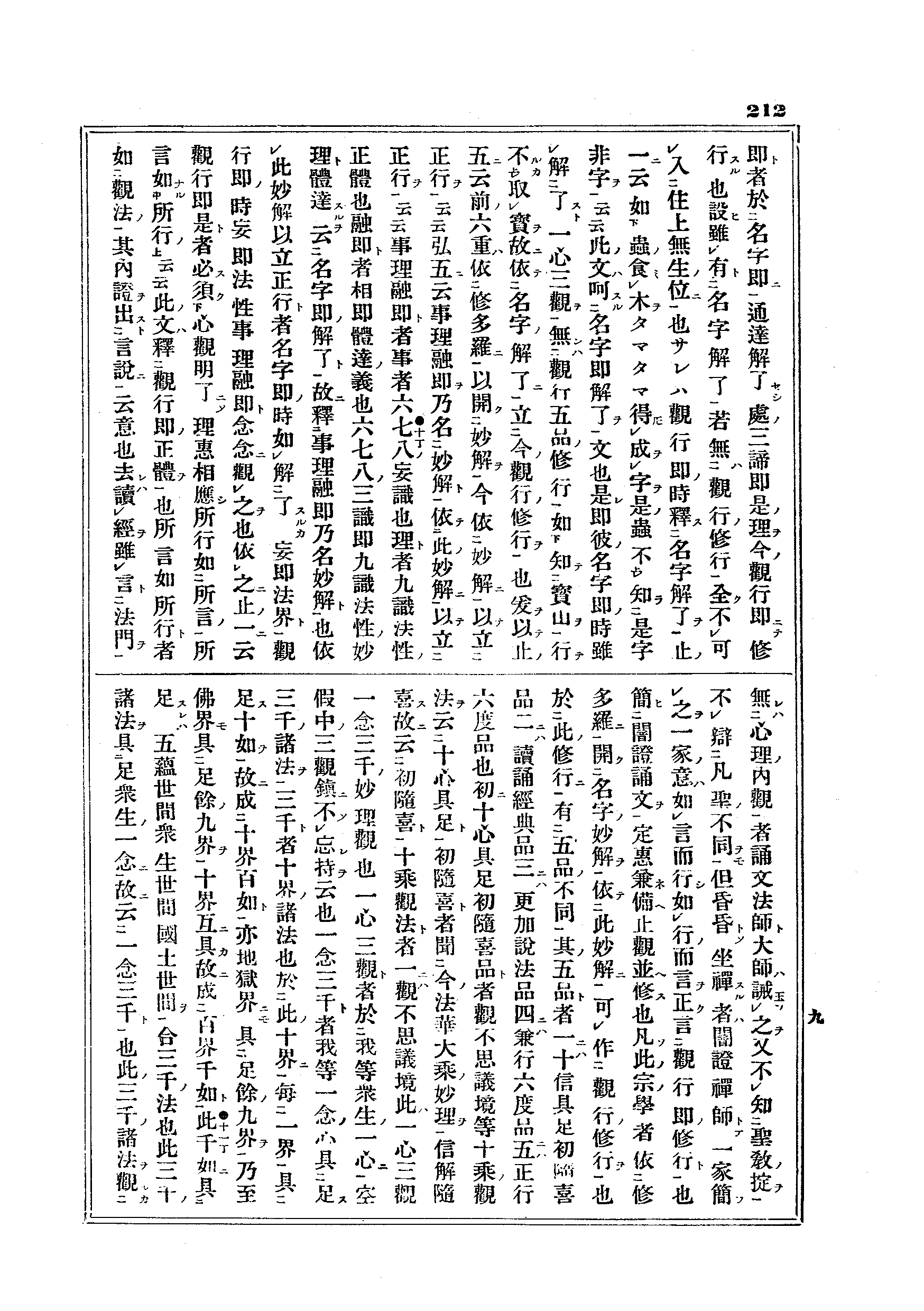 J11_0212
