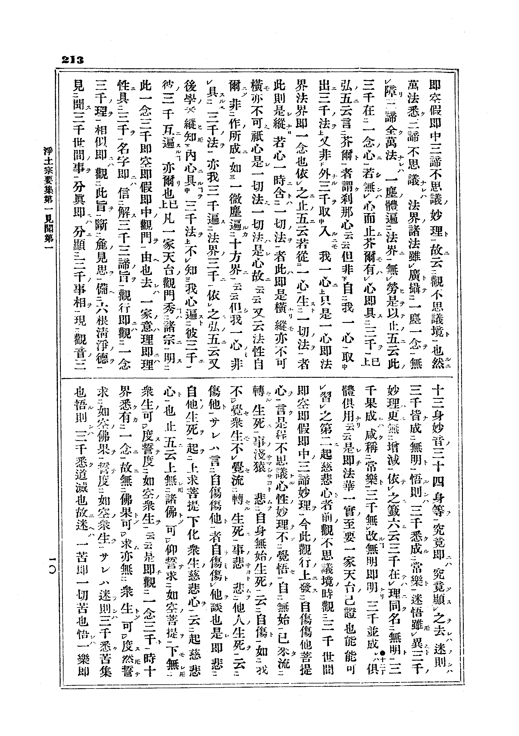 J11_0213