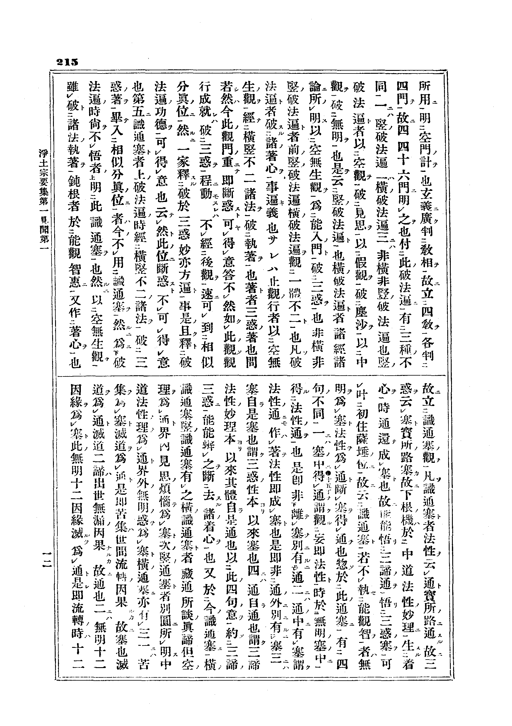 J11_0215