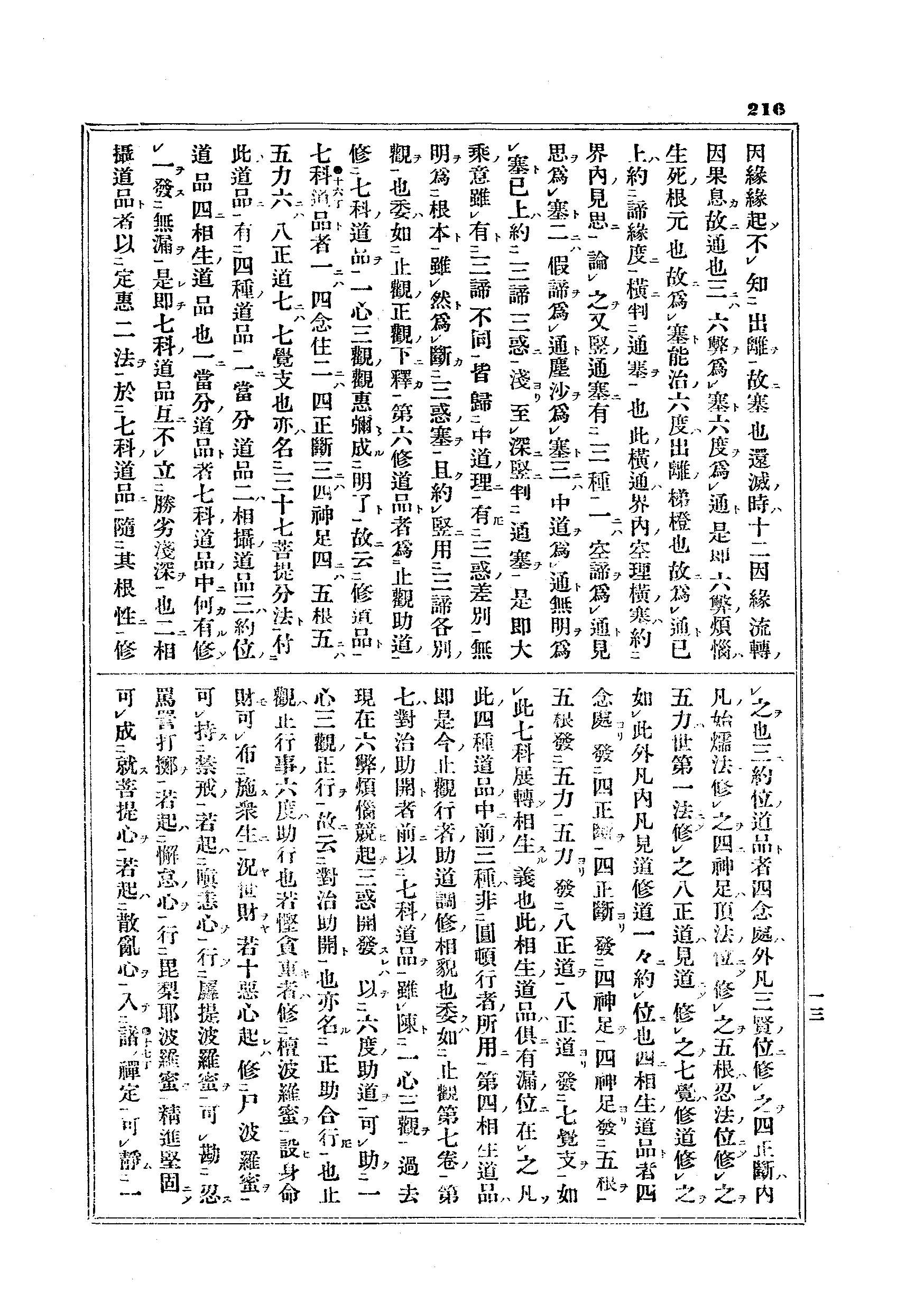 J11_0216