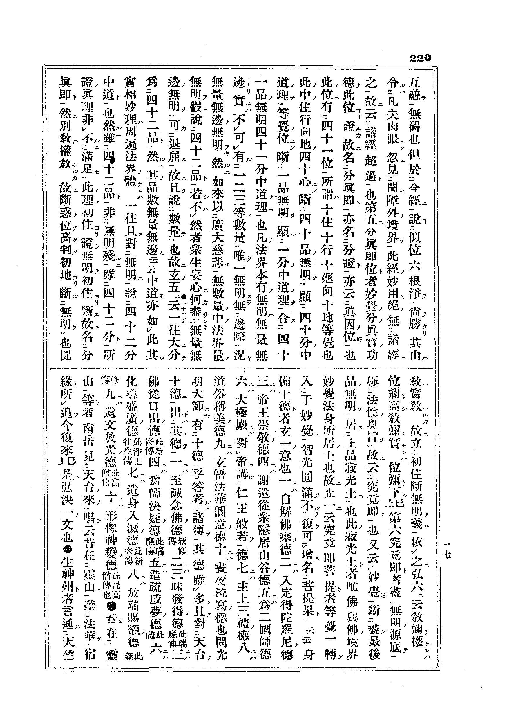 J11_0220
