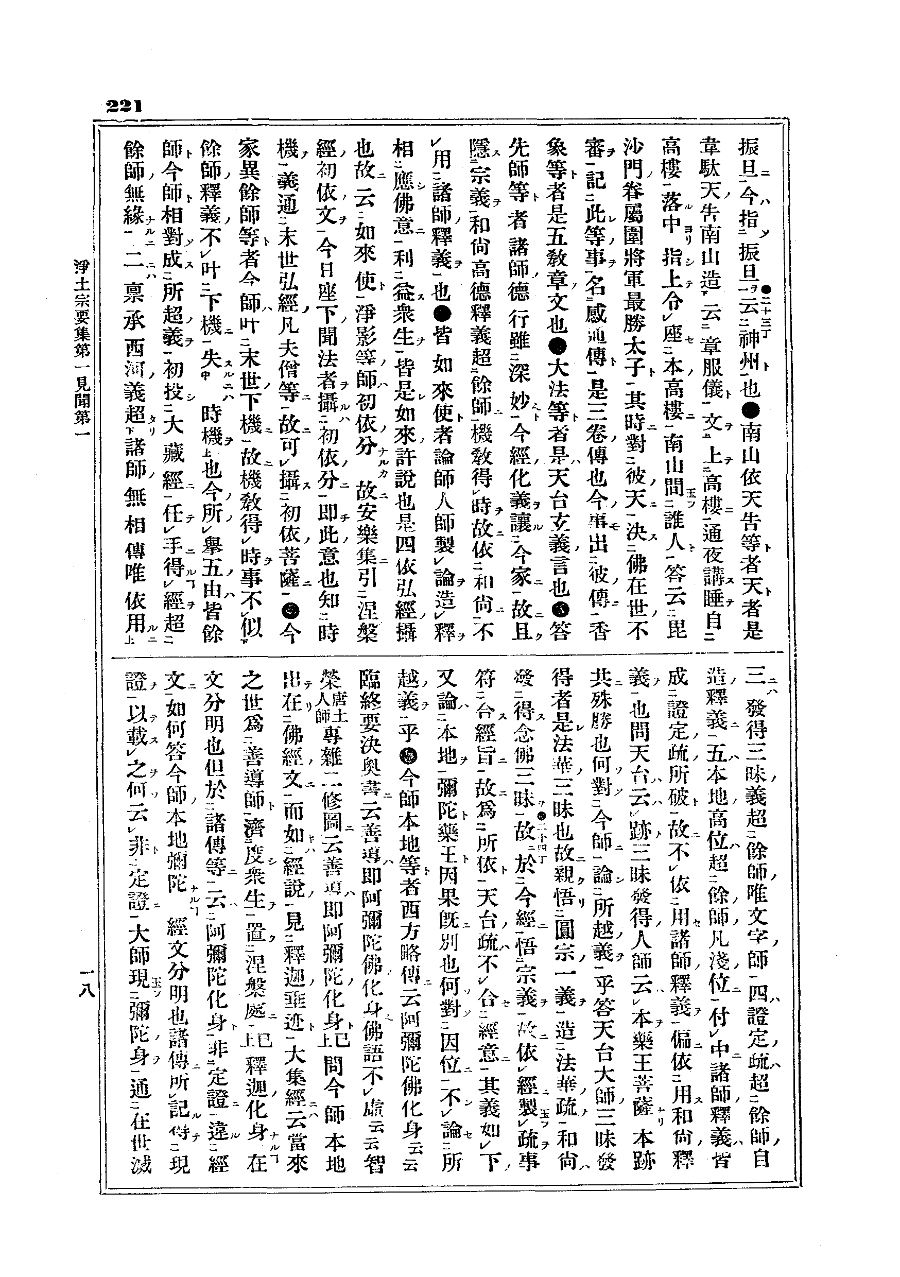 J11_0221