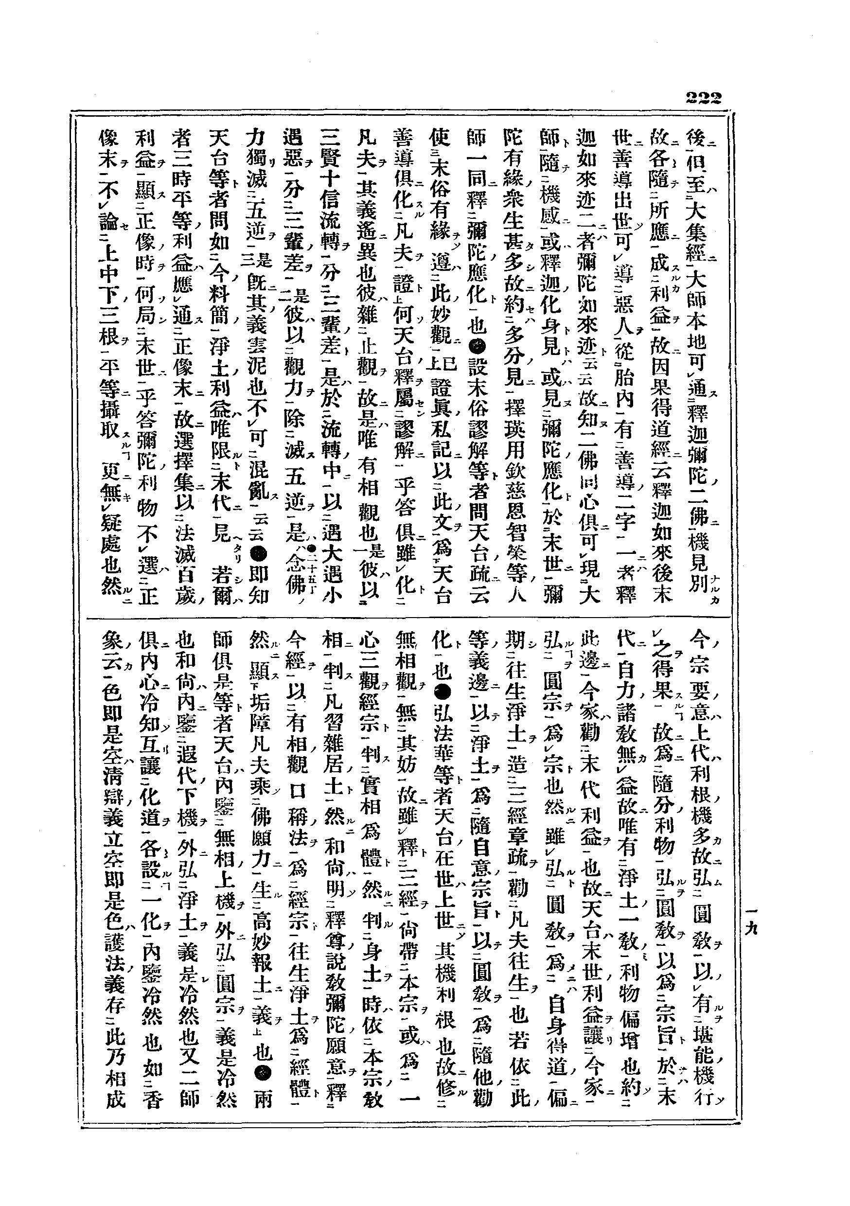 J11_0222