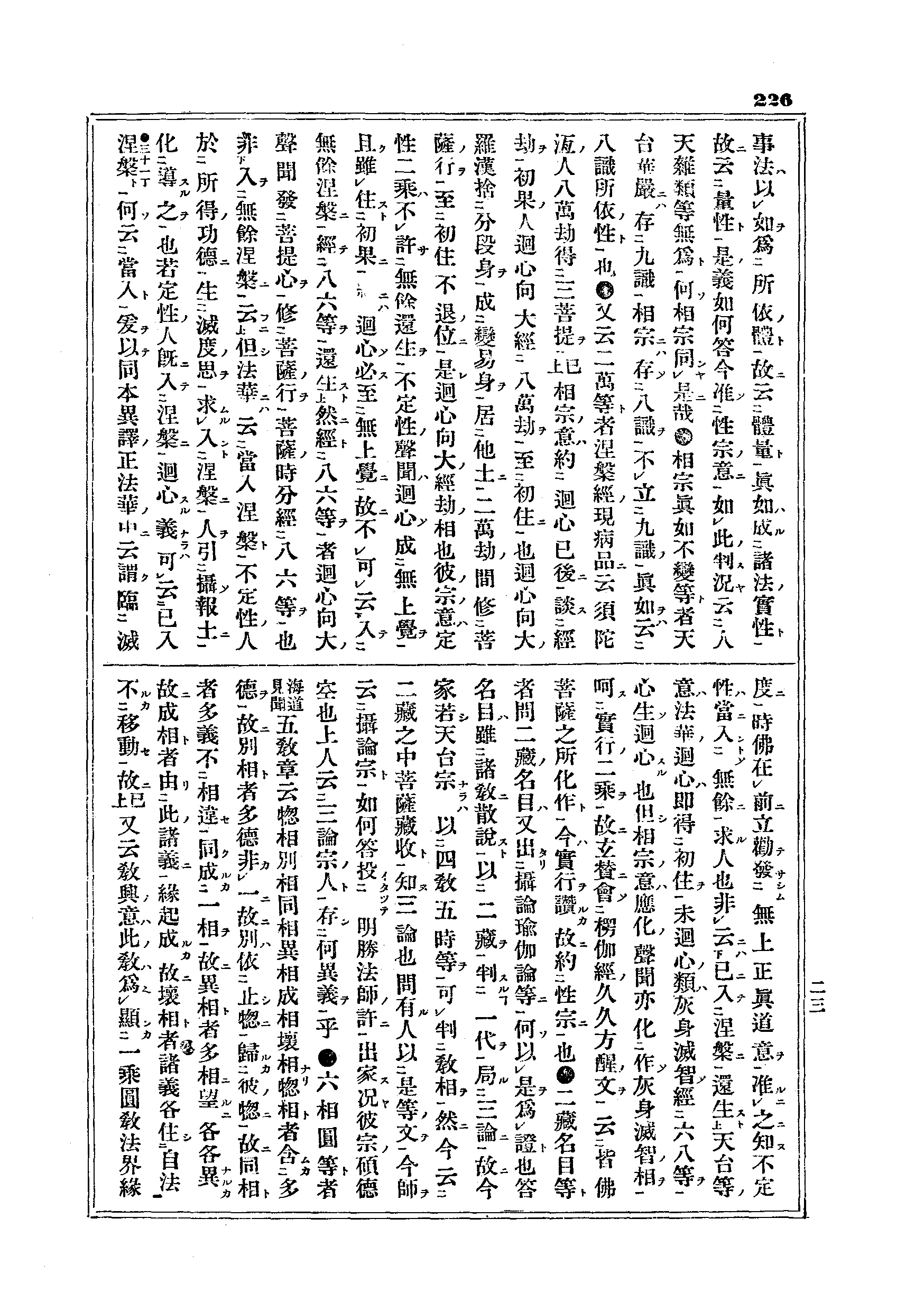 J11_0226