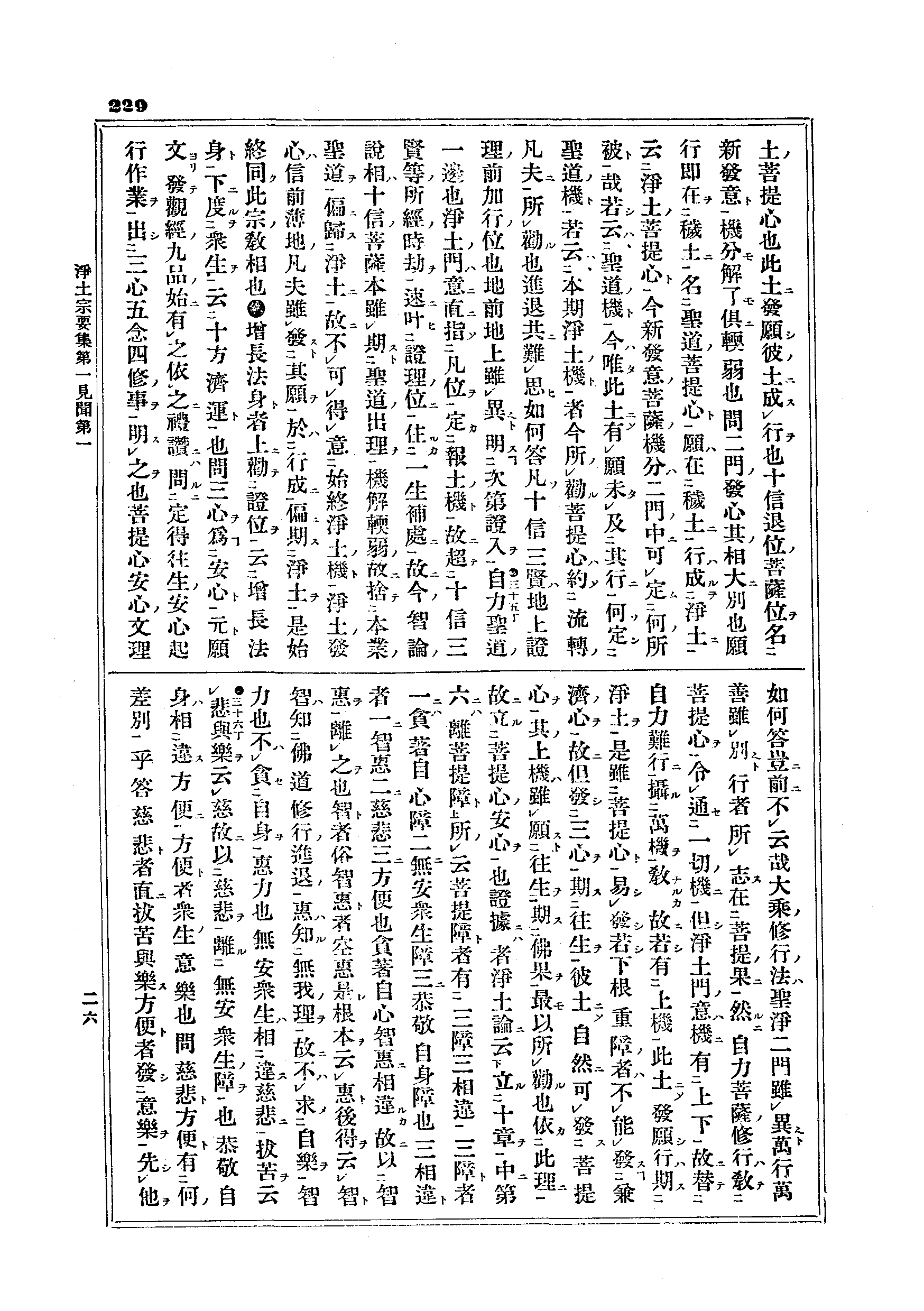 J11_0229