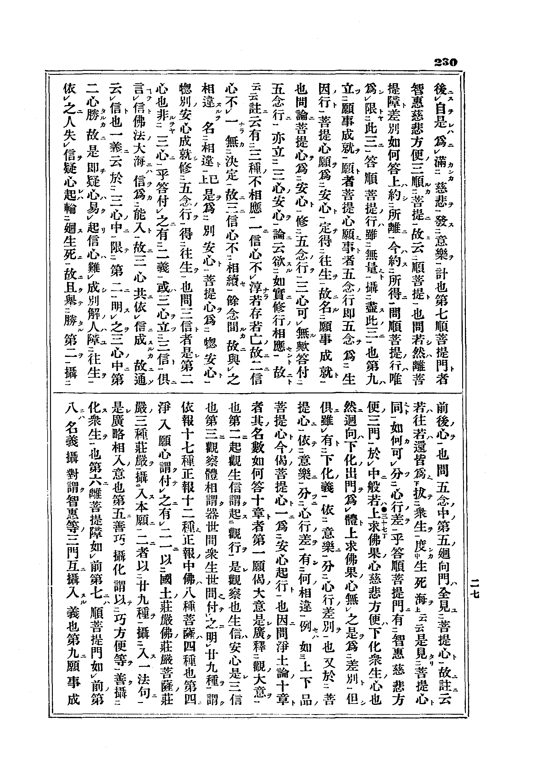 J11_0230