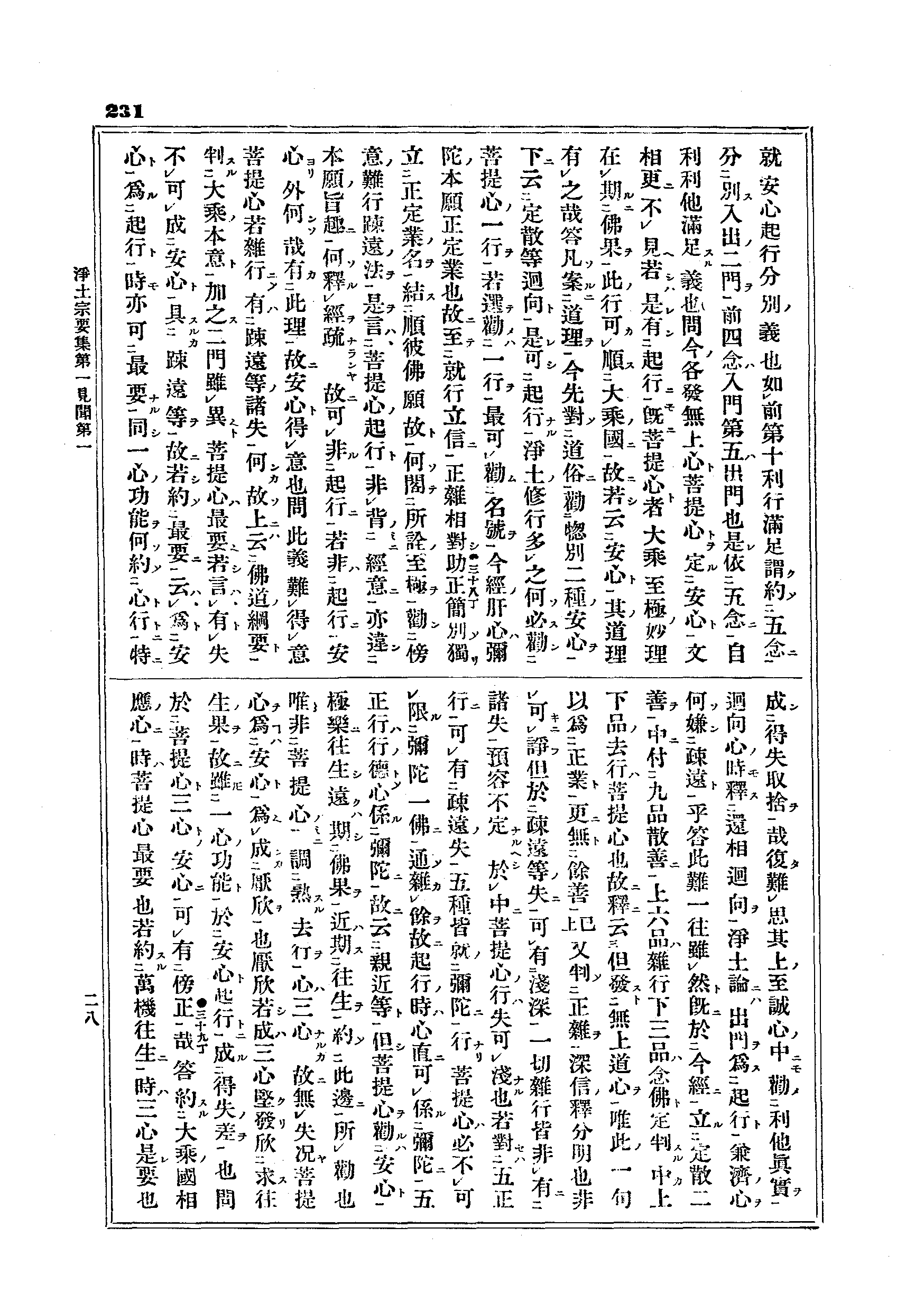 J11_0231